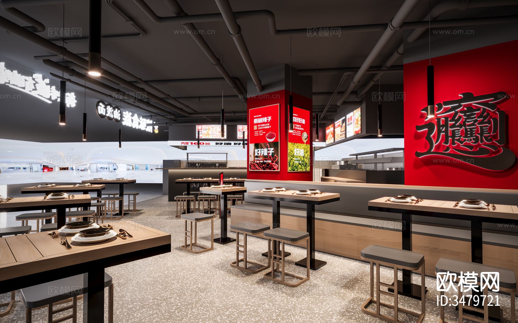 餐饮空间 面馆装修效果图下载（渲染图2）