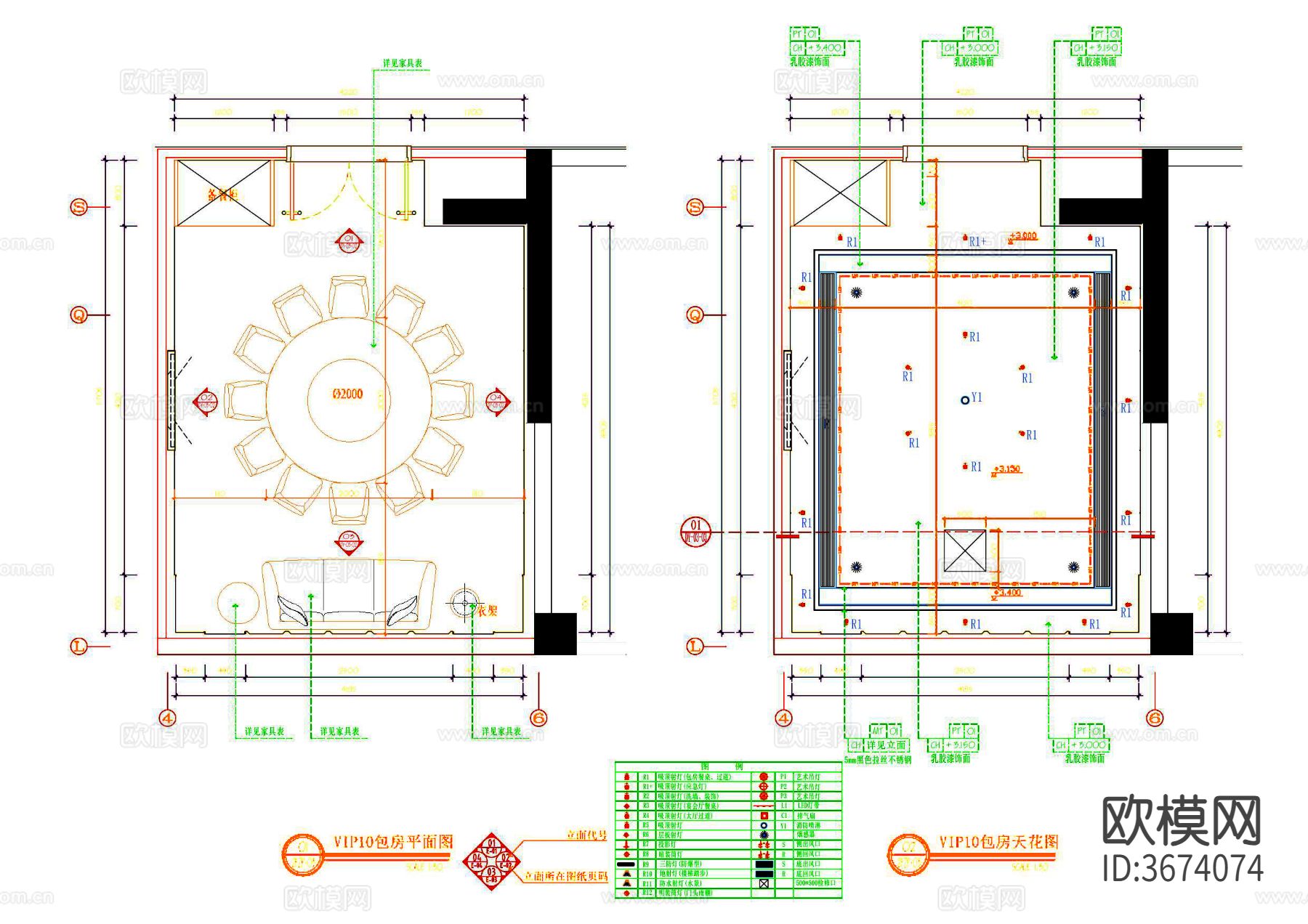 酒店包间 餐厅包间CAD平面图下载（渲染图1）
