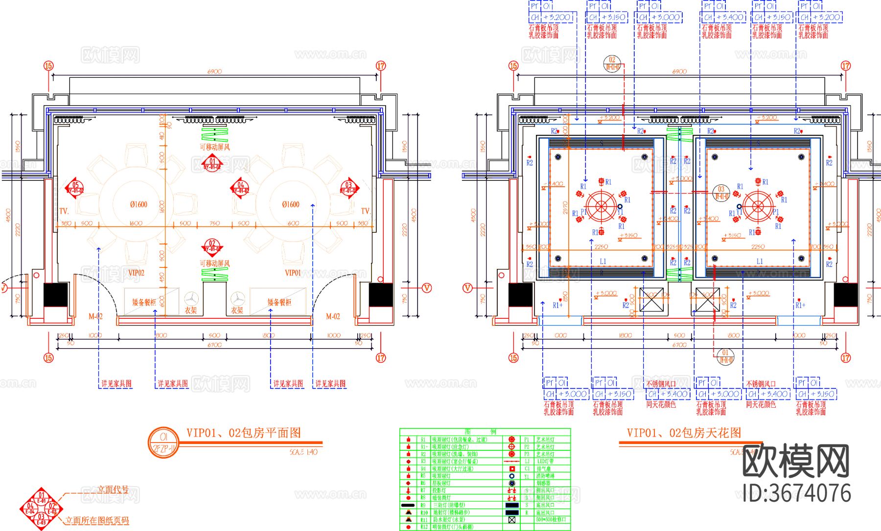 酒店包间 餐厅包间CAD平面图下载（渲染图1）