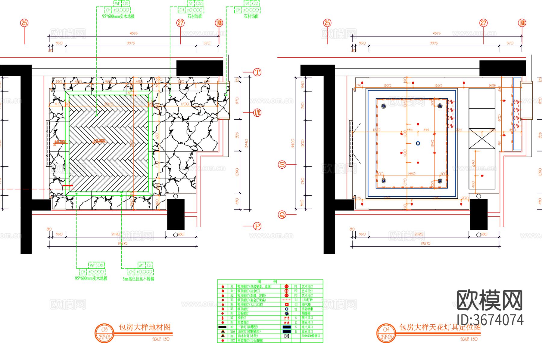酒店包间 餐厅包间CAD平面图下载（渲染图6）