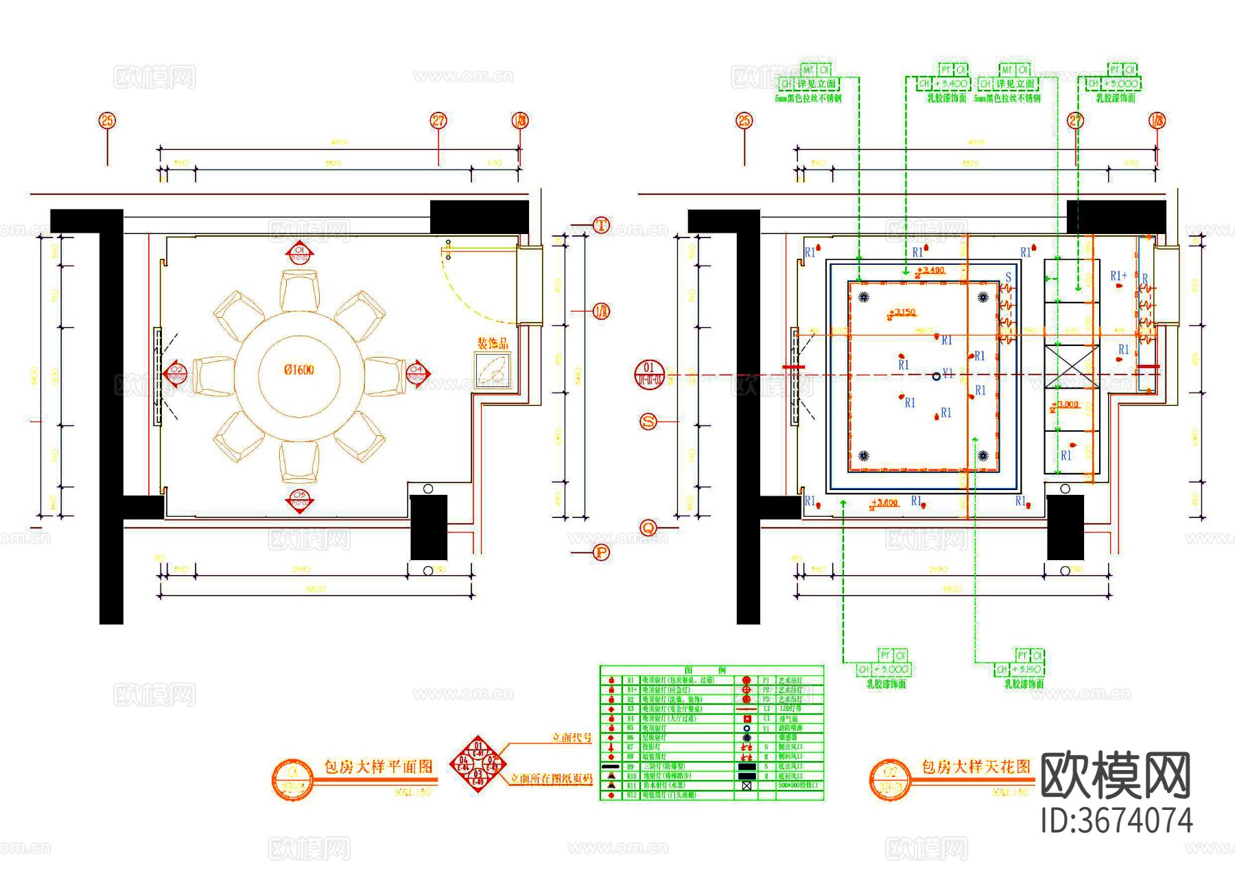 酒店包间 餐厅包间CAD平面图下载（渲染图2）