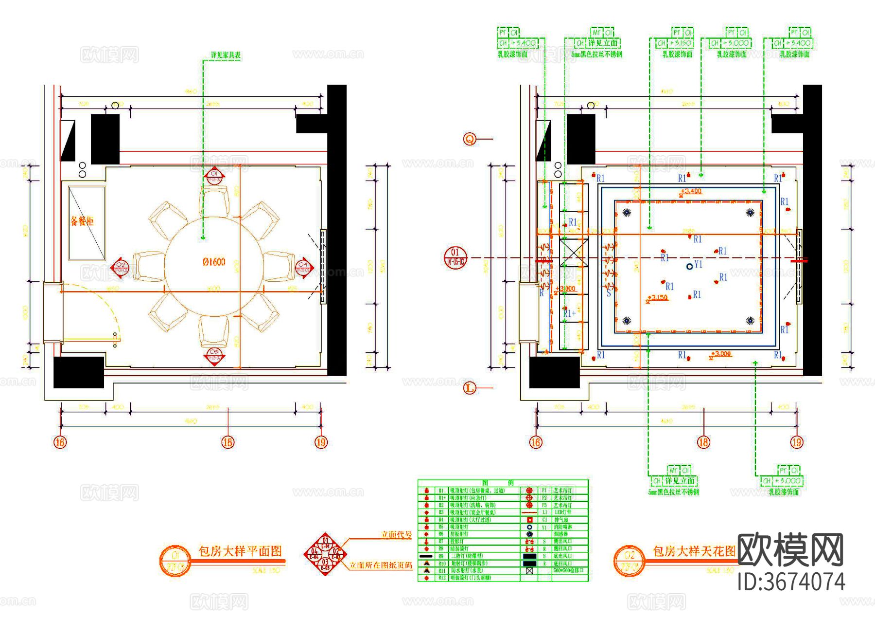 酒店包间 餐厅包间CAD平面图下载（渲染图3）