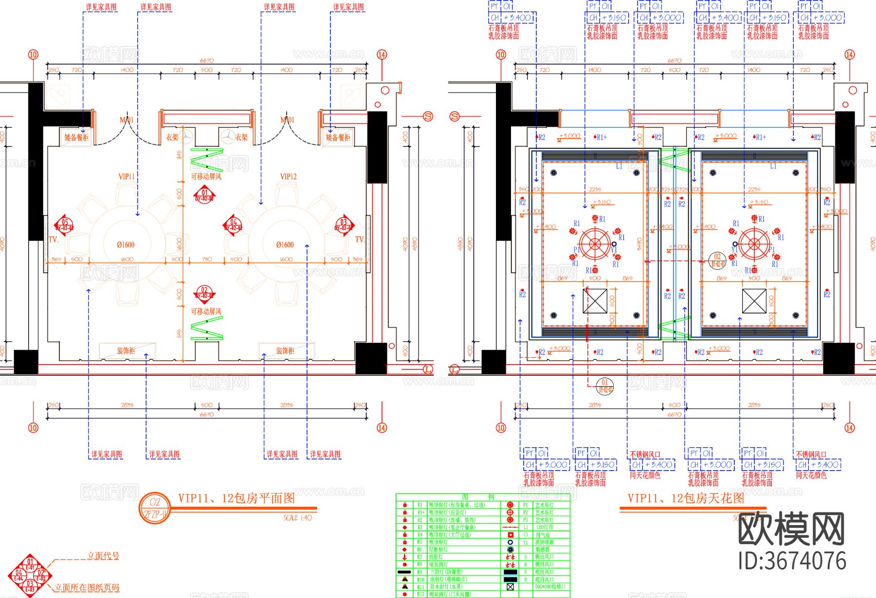 酒店包间 餐厅包间CAD平面图下载（渲染图3）