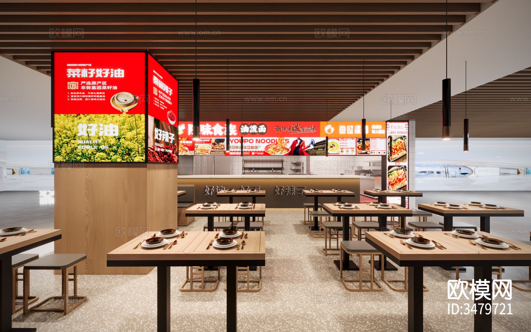餐饮空间 面馆装修效果图下载（渲染图6）