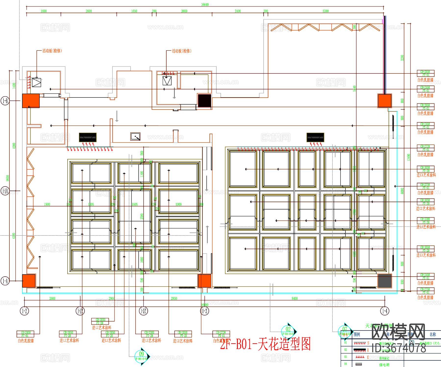 酒店包间 餐厅包间CAD平面图下载（渲染图3）
