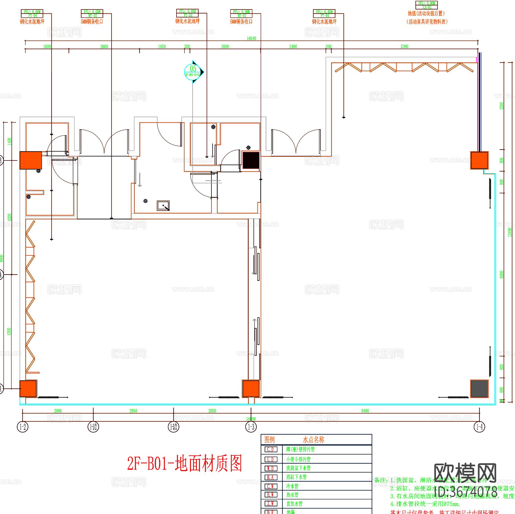 酒店包间 餐厅包间CAD平面图下载（渲染图2）