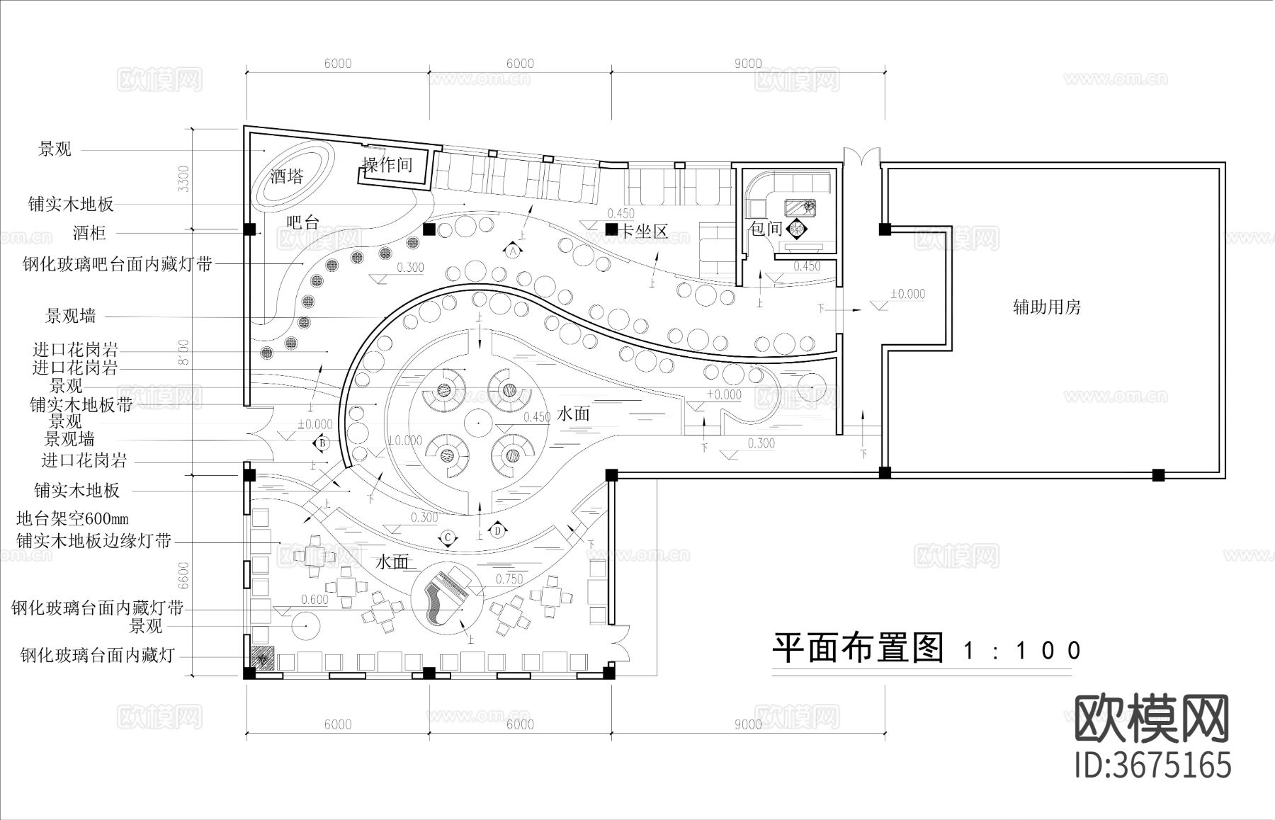咖啡店CAD施工图下载（渲染图3）