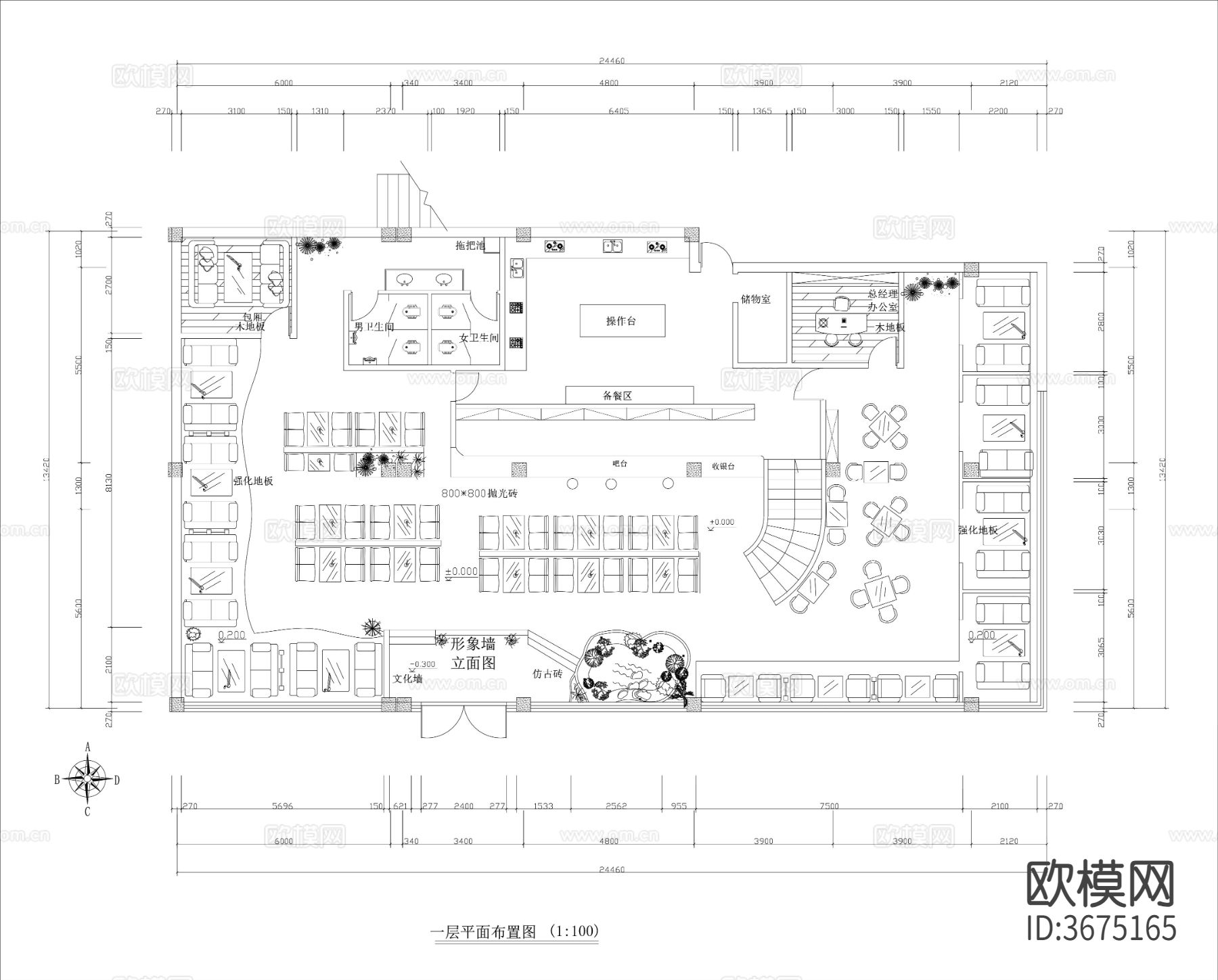 咖啡店CAD施工图下载（渲染图4）
