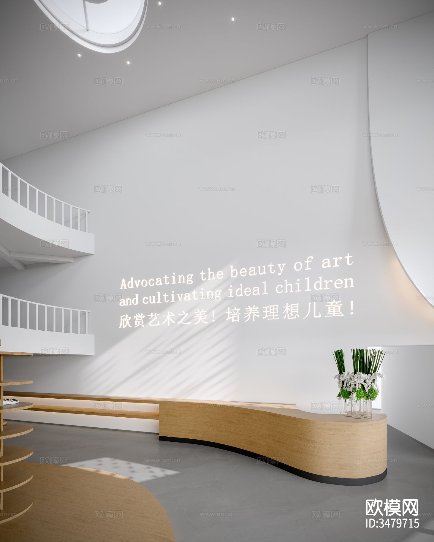 文教空间 幼儿园装修效果图下载（渲染图3）