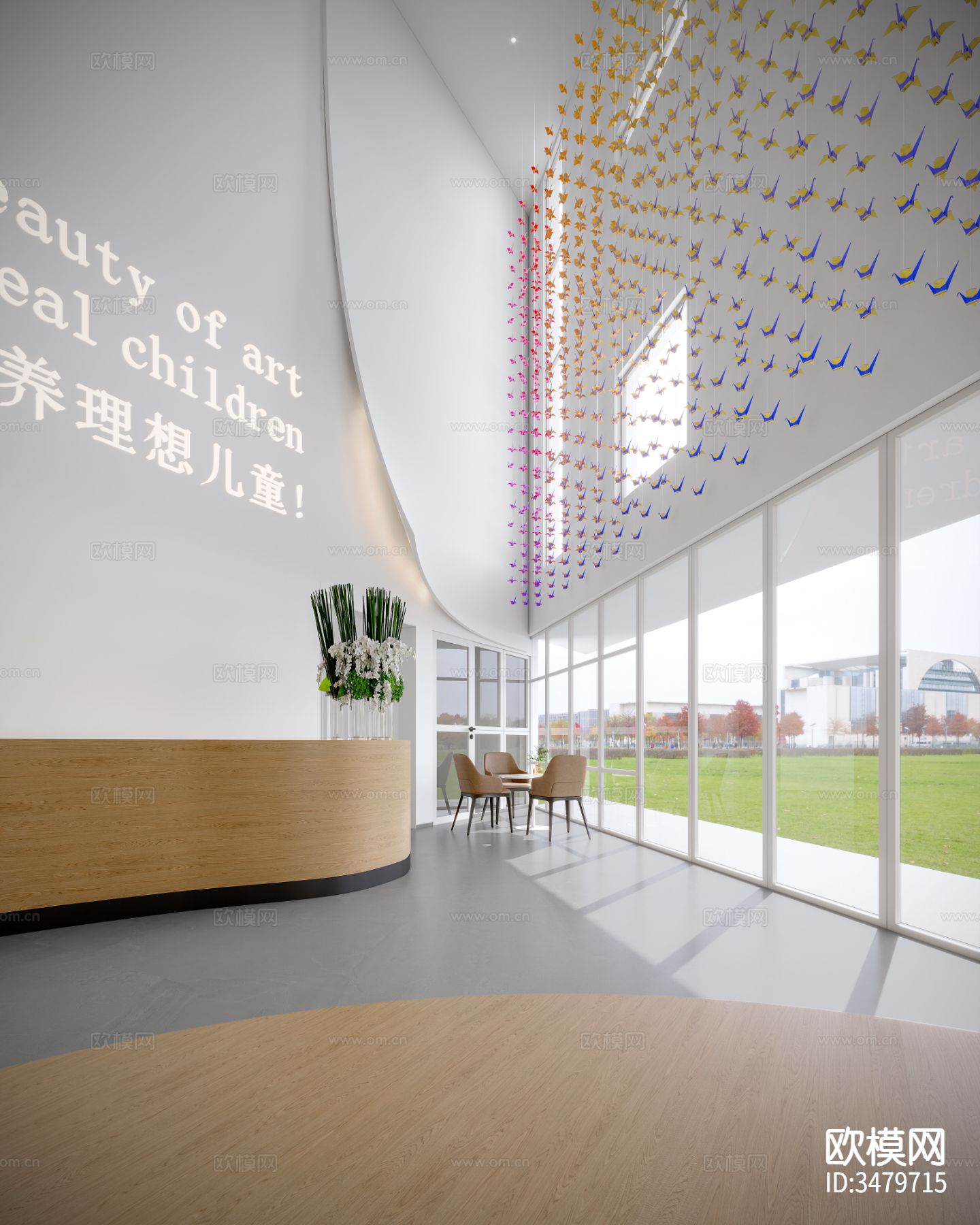 文教空间 幼儿园装修效果图下载（渲染图4）