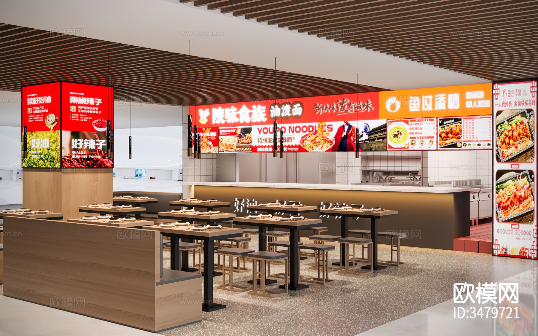 餐饮空间 面馆装修效果图下载（渲染图5）