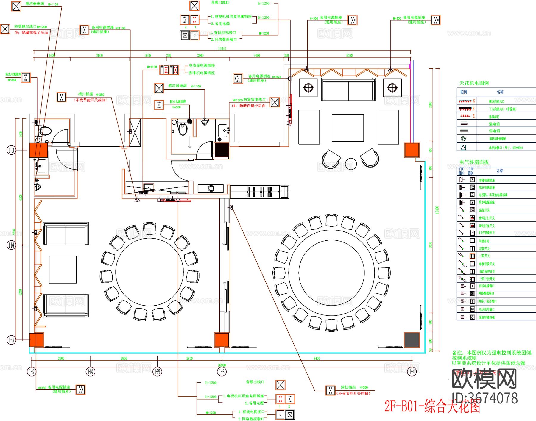 酒店包间 餐厅包间CAD平面图下载（渲染图5）