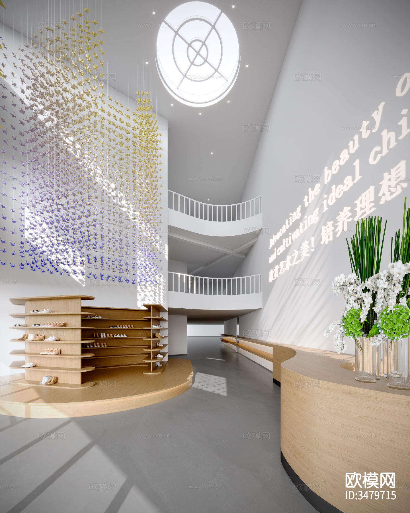 文教空间 幼儿园装修效果图下载（渲染图1）