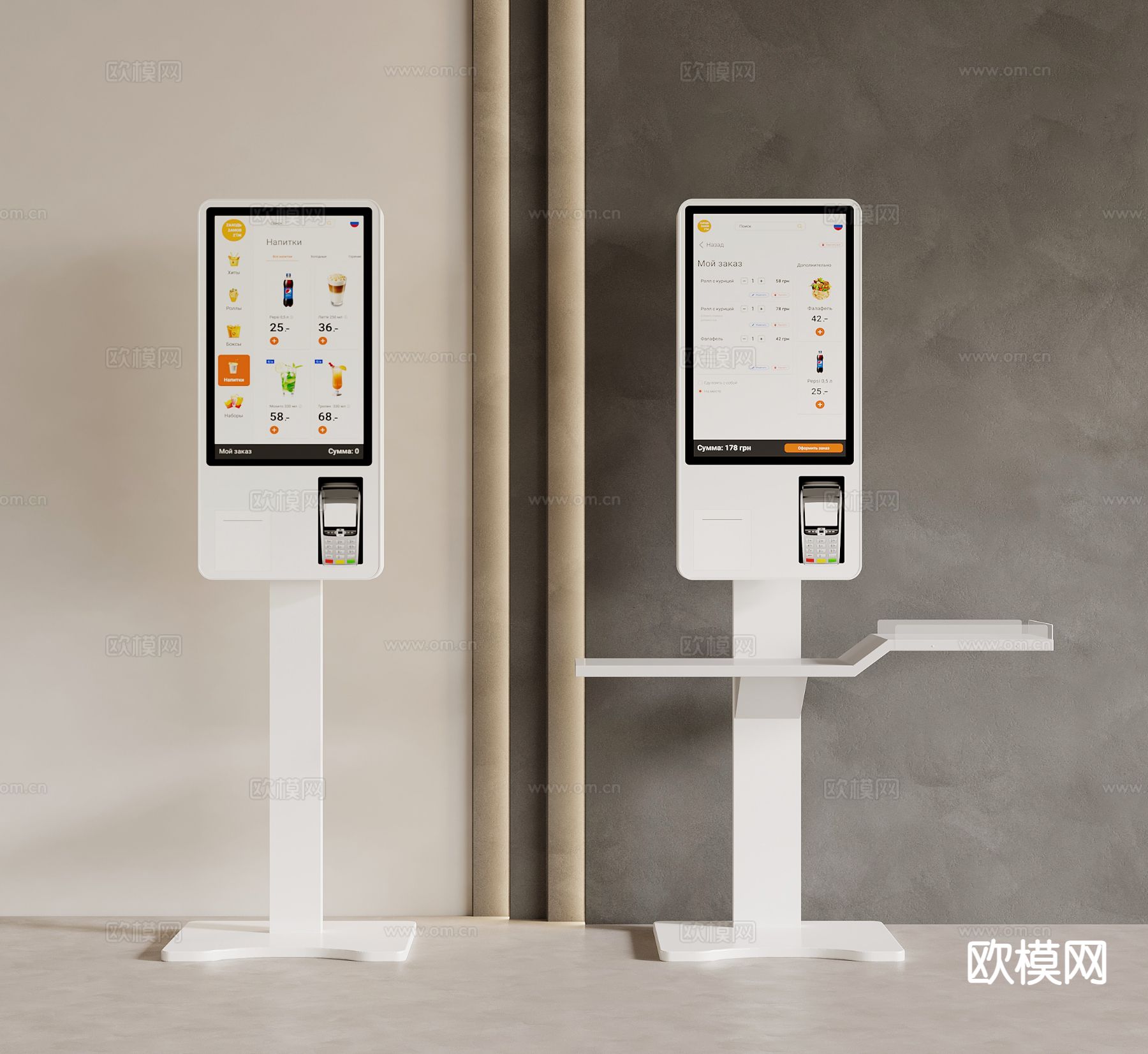 自助收银台 收银机 付款机su模型下载（渲染图2）