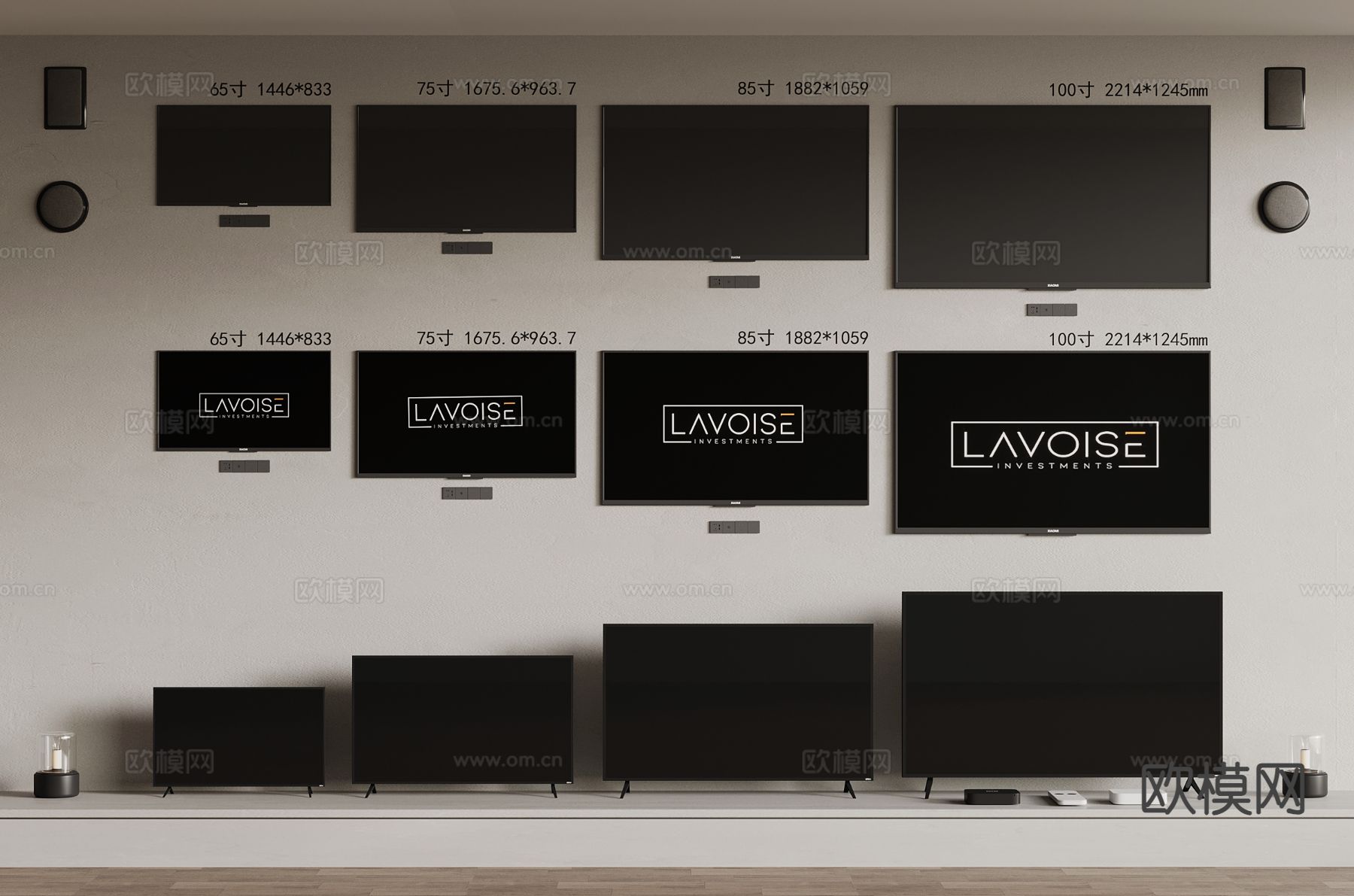 智能电视 支架电视su模型下载（渲染图2）