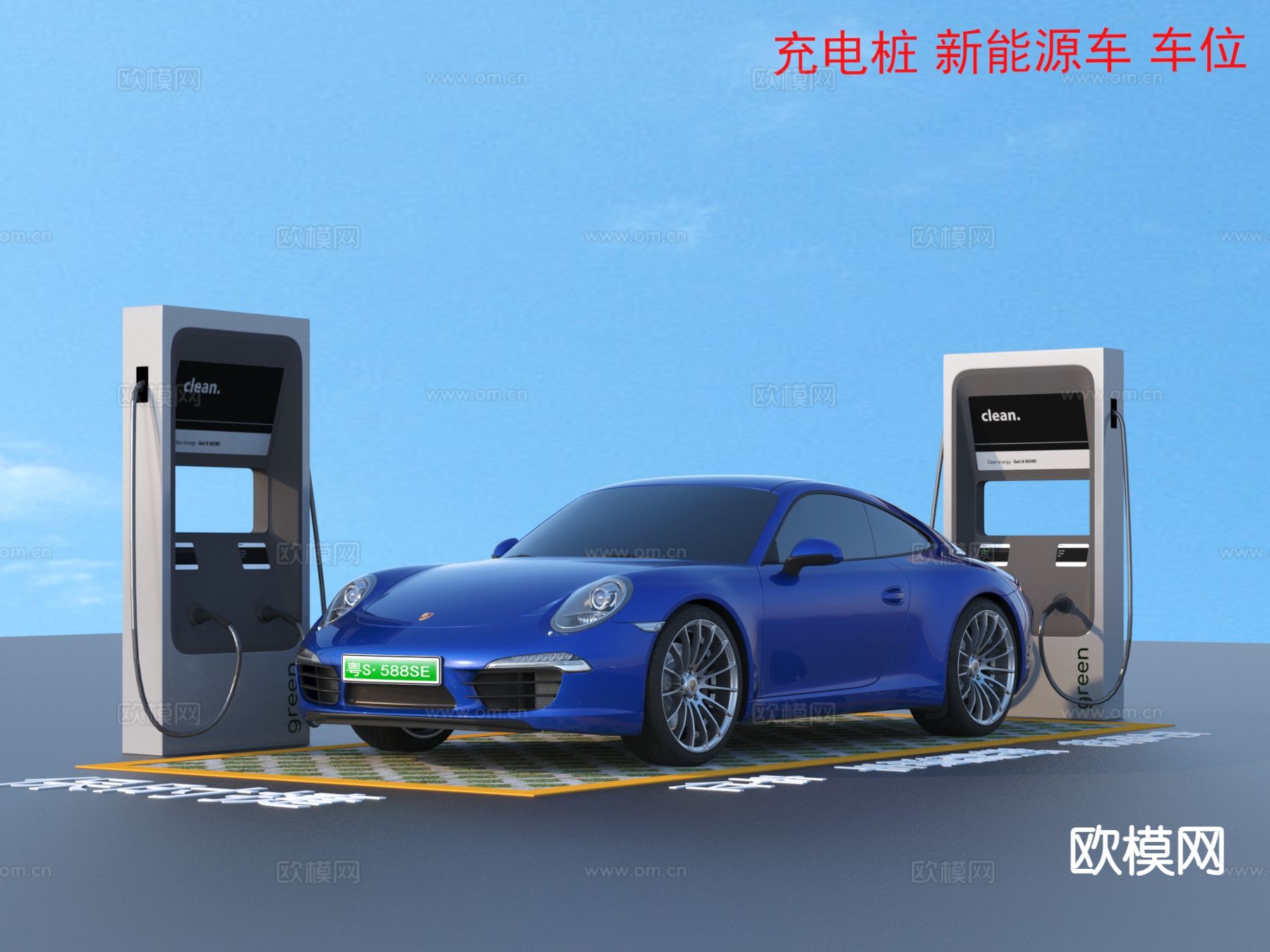 充电桩 新能源车 车位3d模型