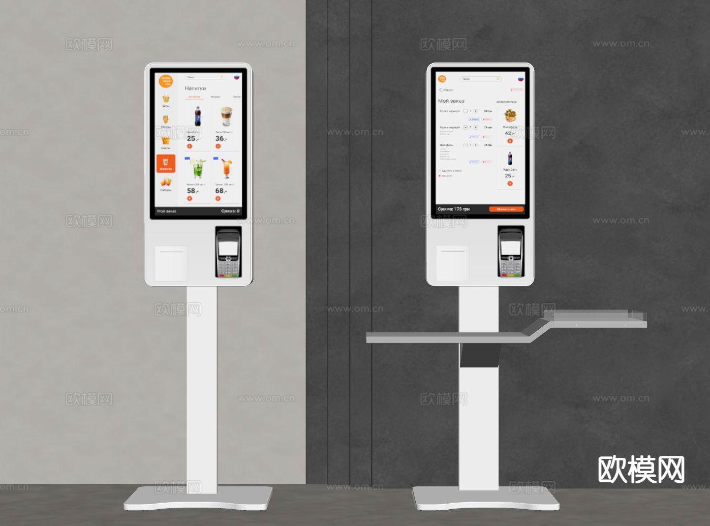 自助收银台 收银机 付款机su模型下载（渲染图1）