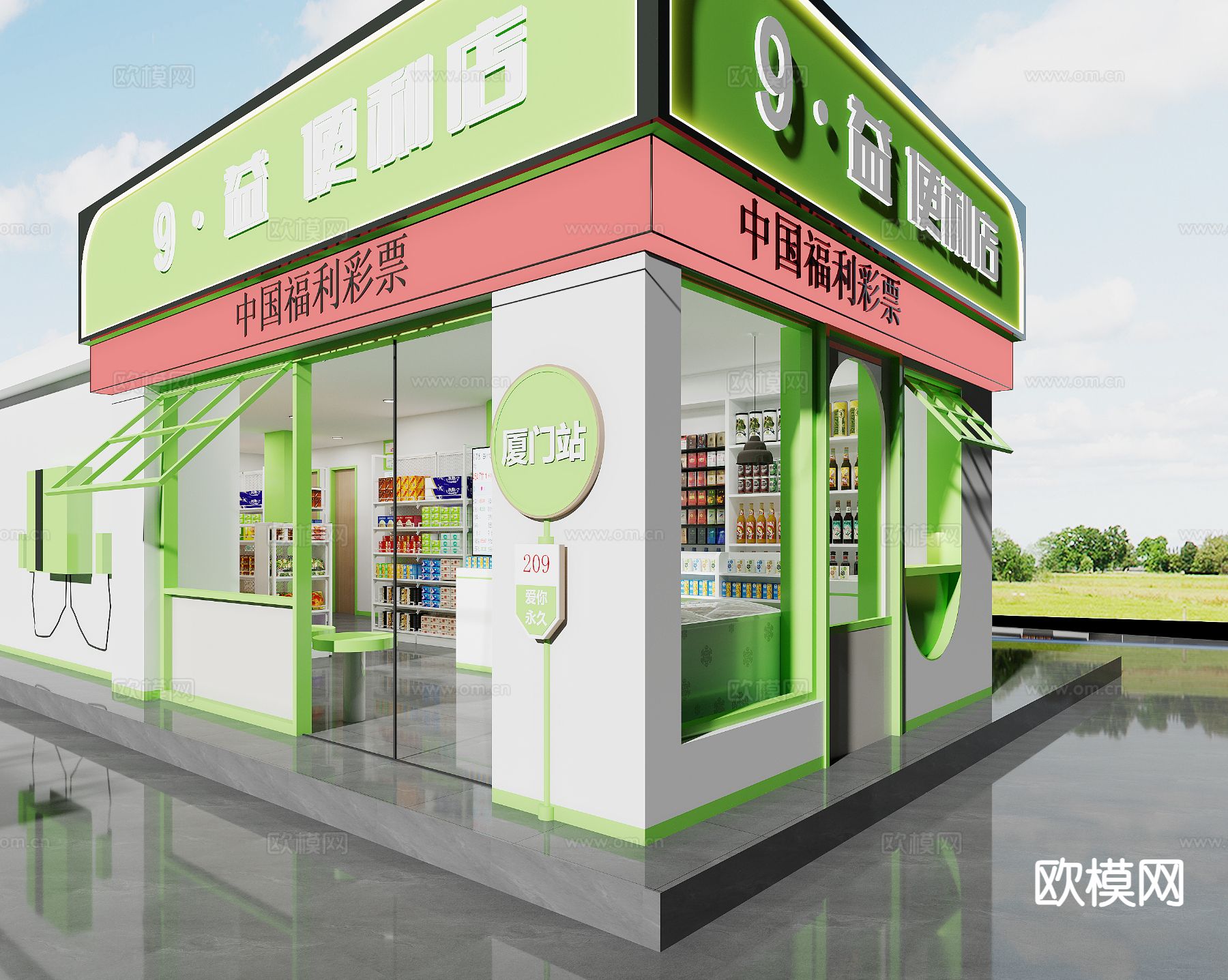 现代便利店 超市 小卖铺3d模型