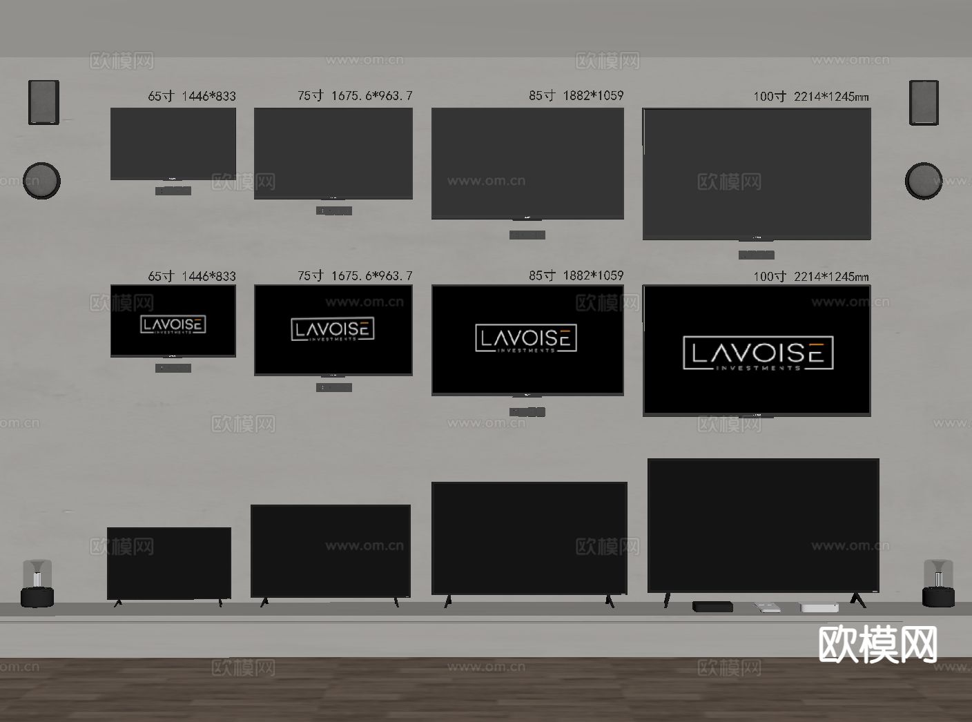 智能电视 支架电视su模型下载（渲染图1）