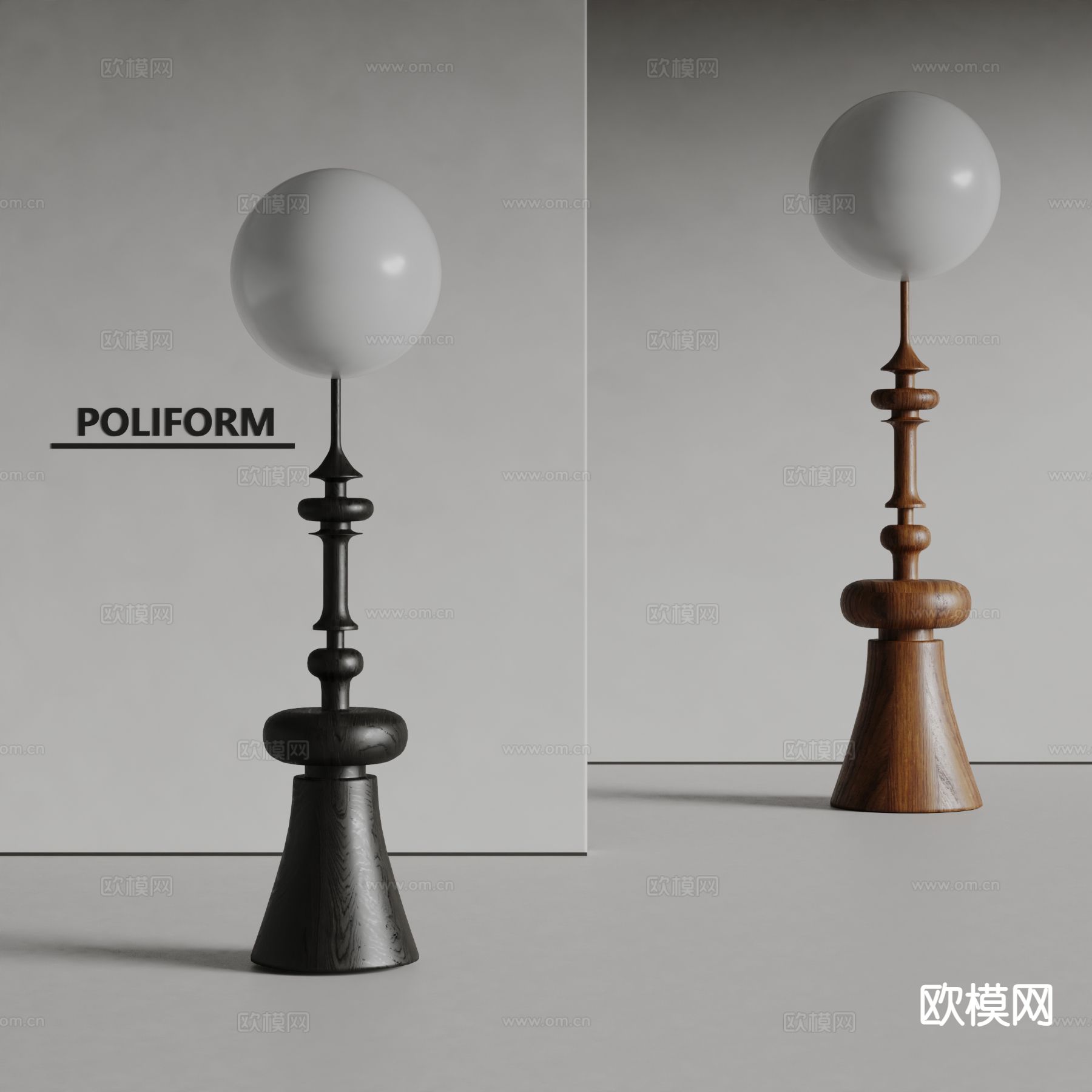 poliform 意式落地灯 实木落地灯su模型下载（渲染图2）