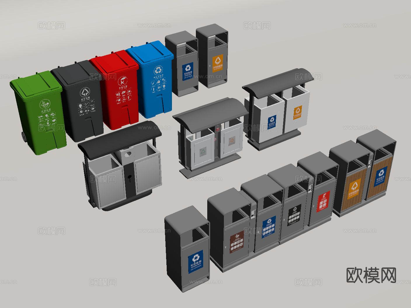 分类垃圾桶 垃圾箱su模型
