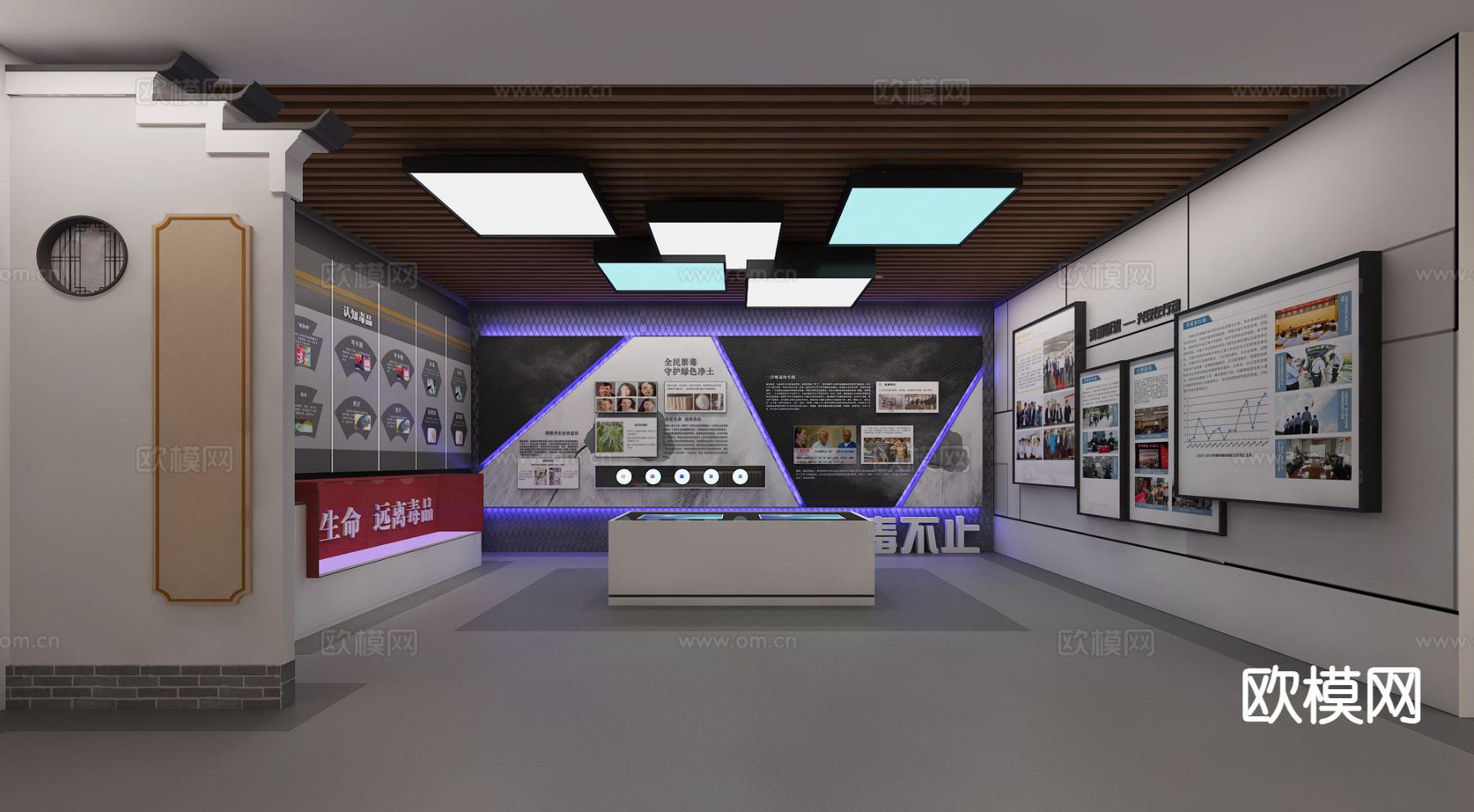 新中式法制 教育展厅3d模型