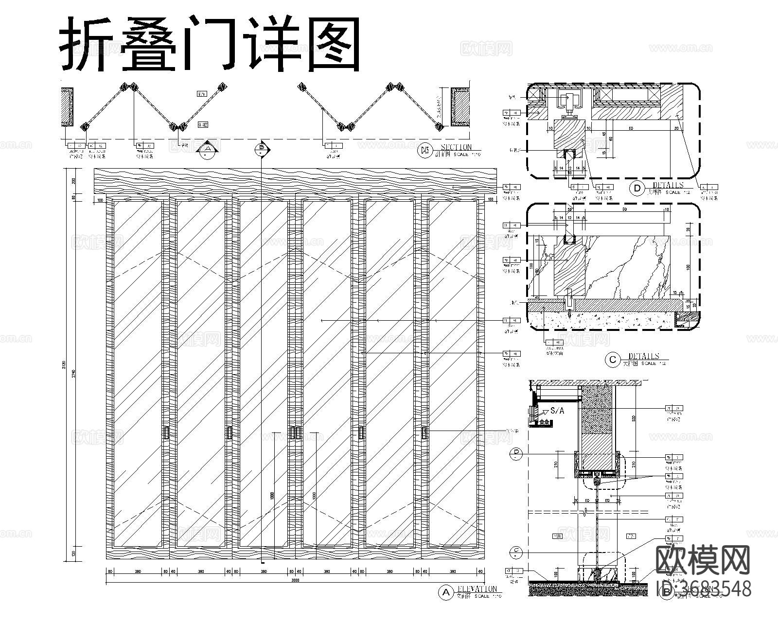 折叠门CAD施工图