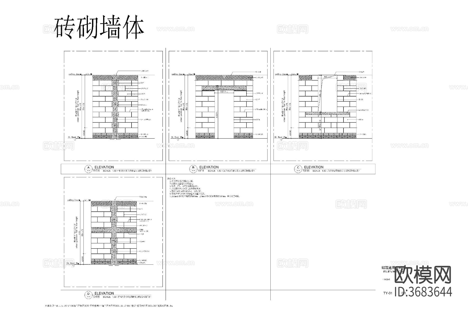 砖砌体结构砖墙体cad大样图