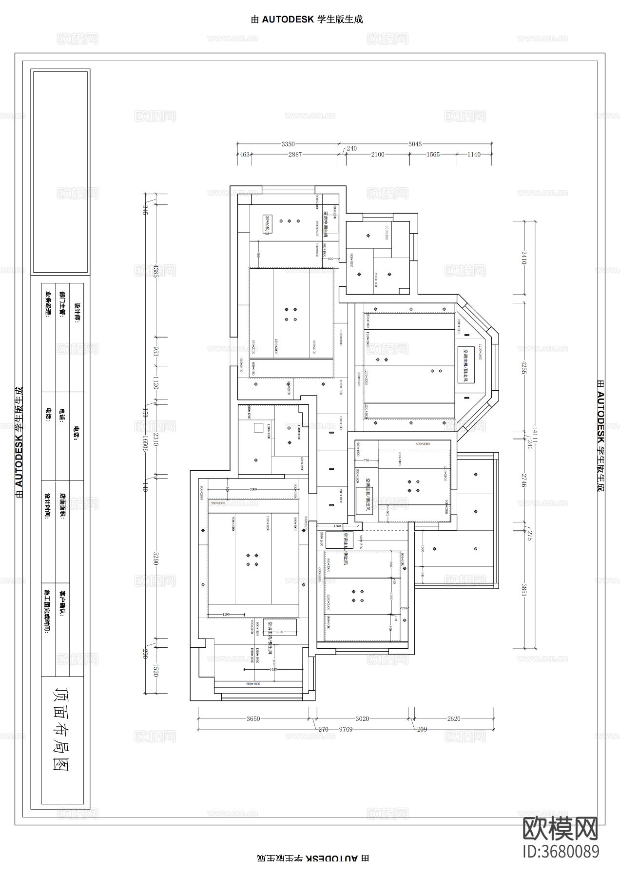 集成蜂窝吊顶 铝护墙cad大样图