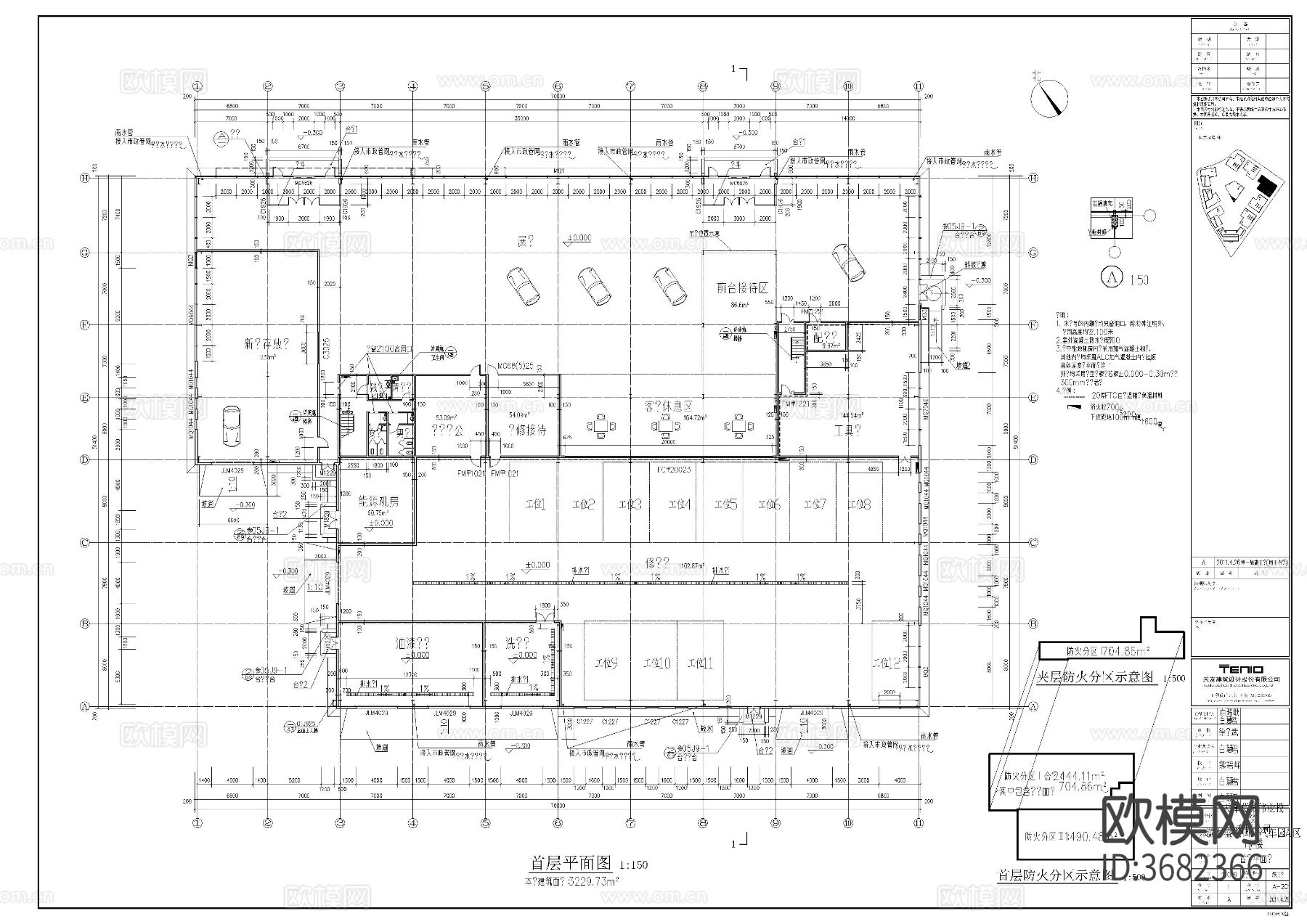 公共商业建筑cad施工图