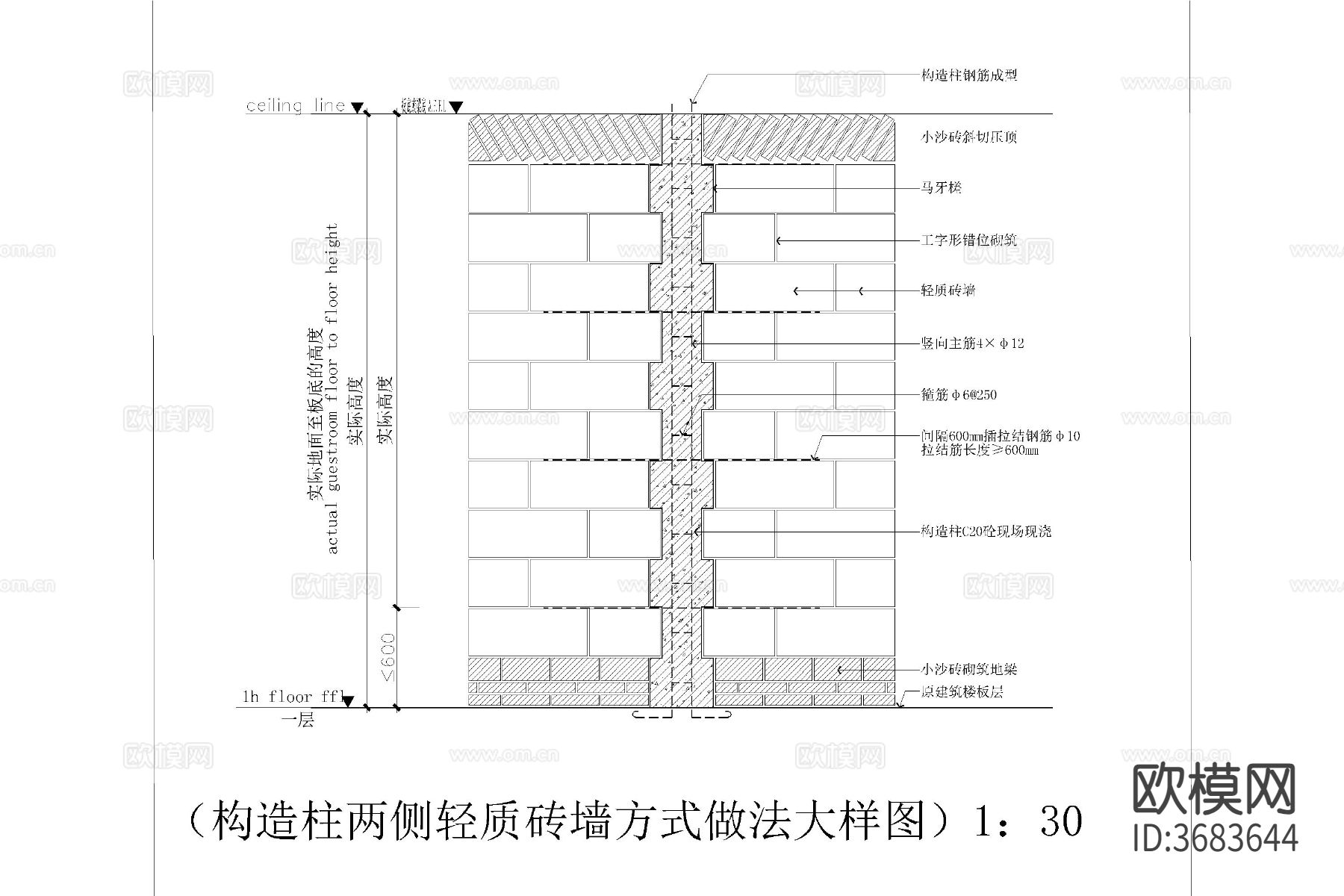 砖砌体结构砖墙体cad大样图