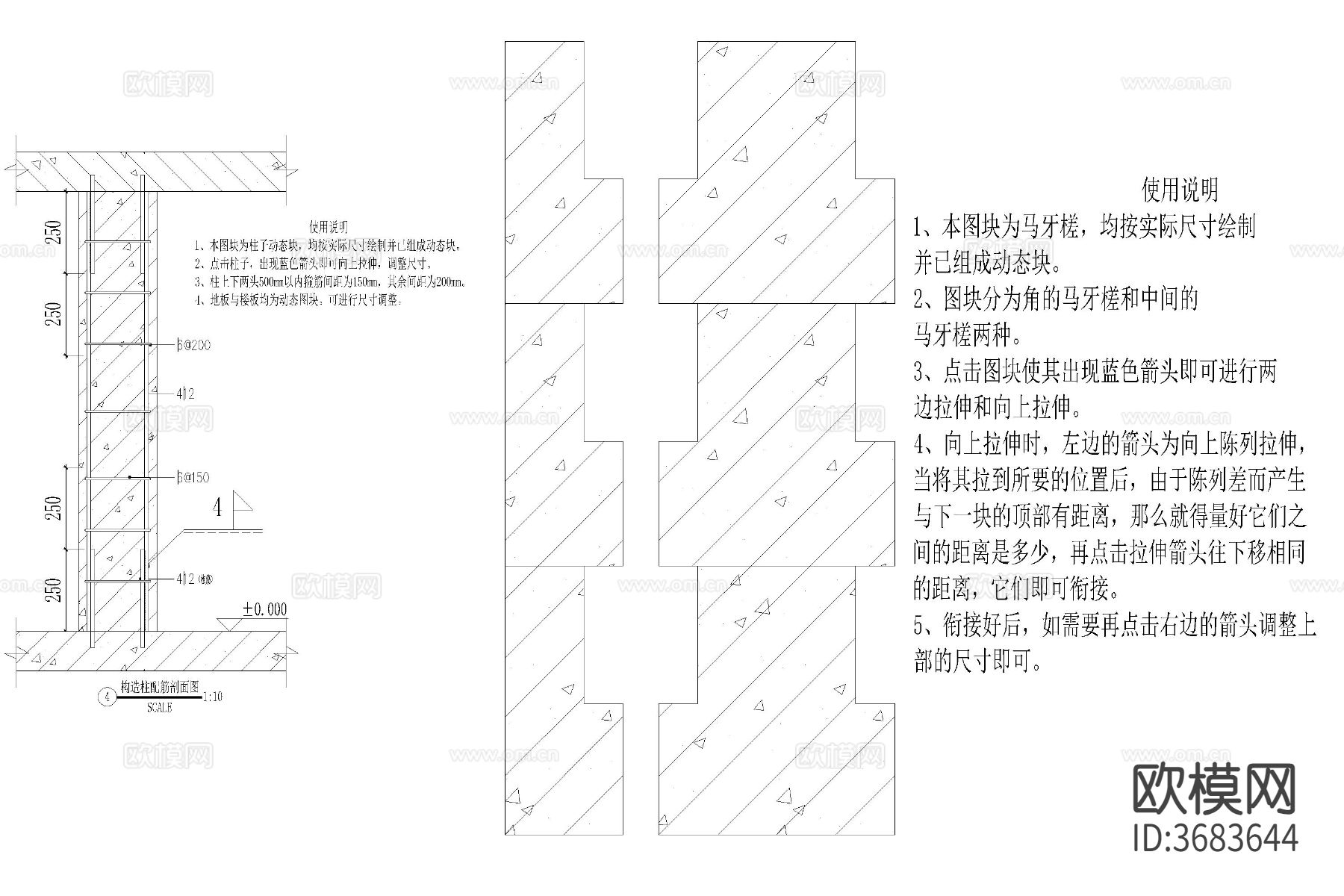 砖砌体结构砖墙体cad大样图