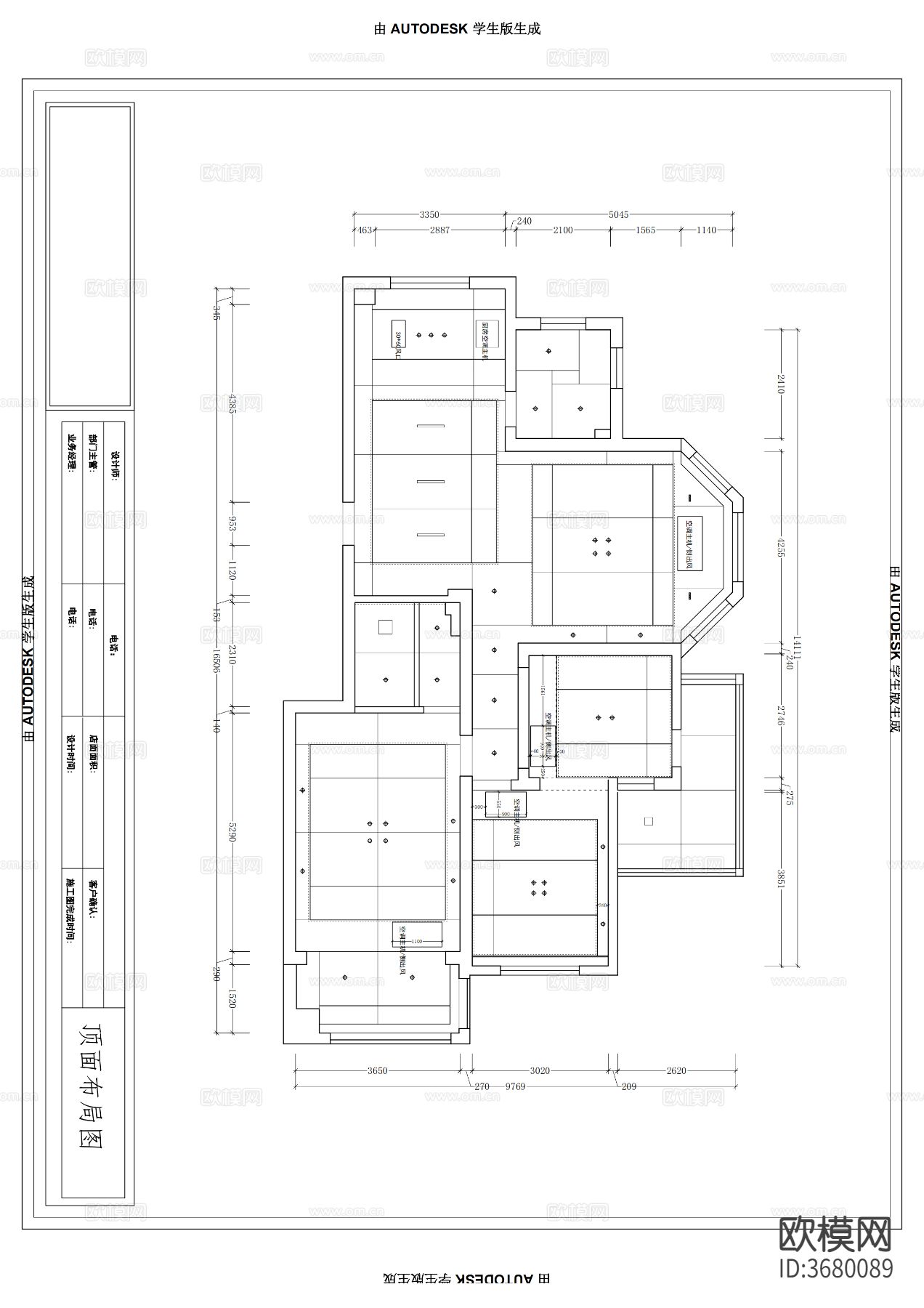 集成蜂窝吊顶 铝护墙cad大样图