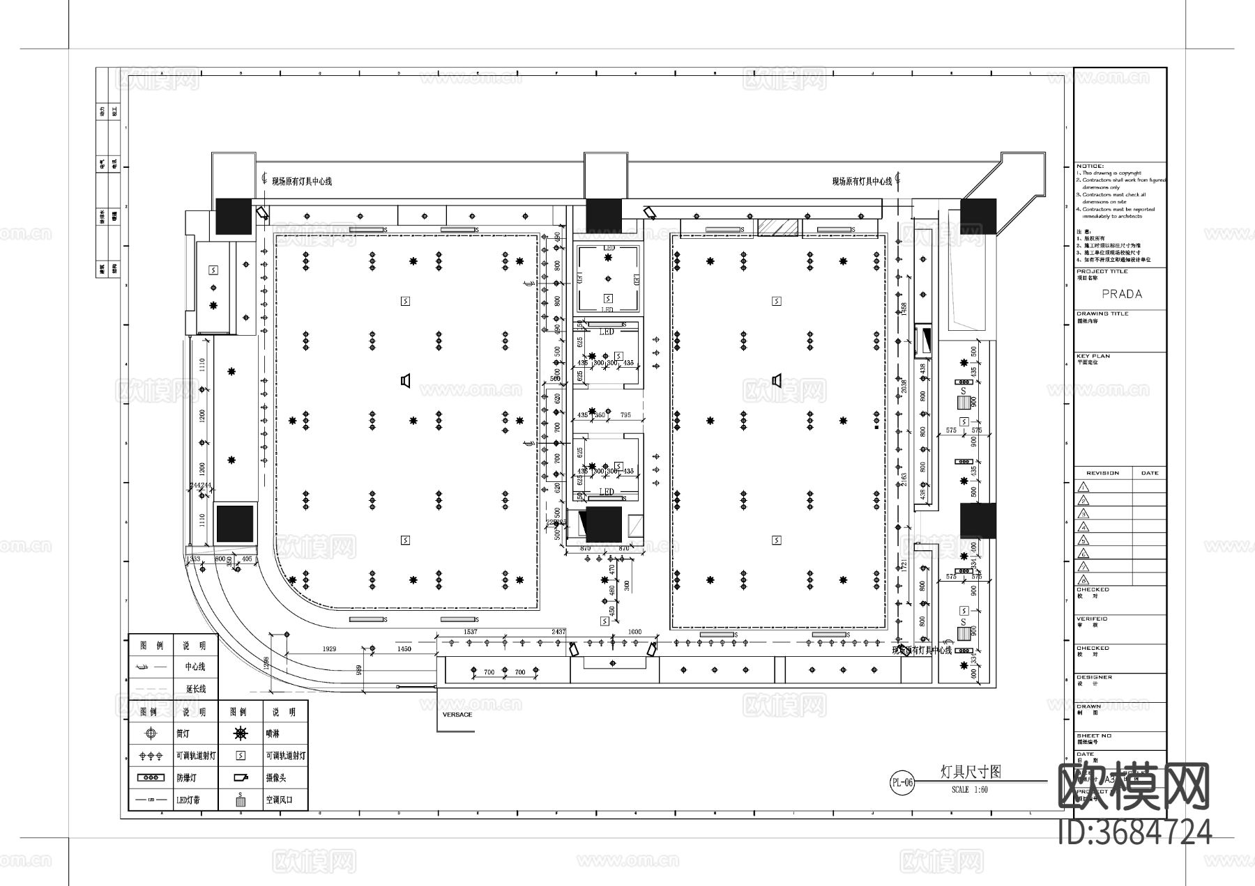 服装店cad施工图