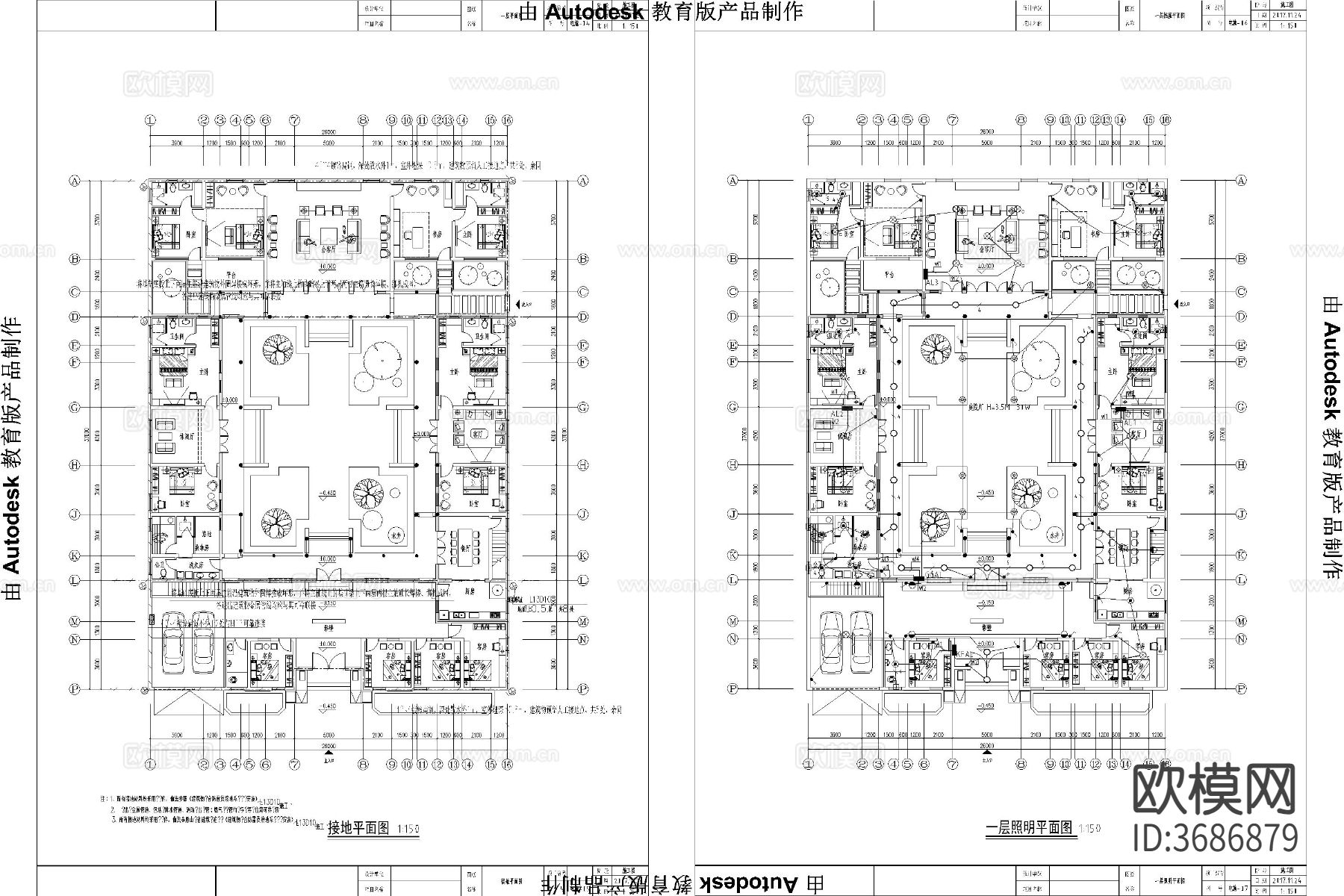 新中式四合院CAD施工图