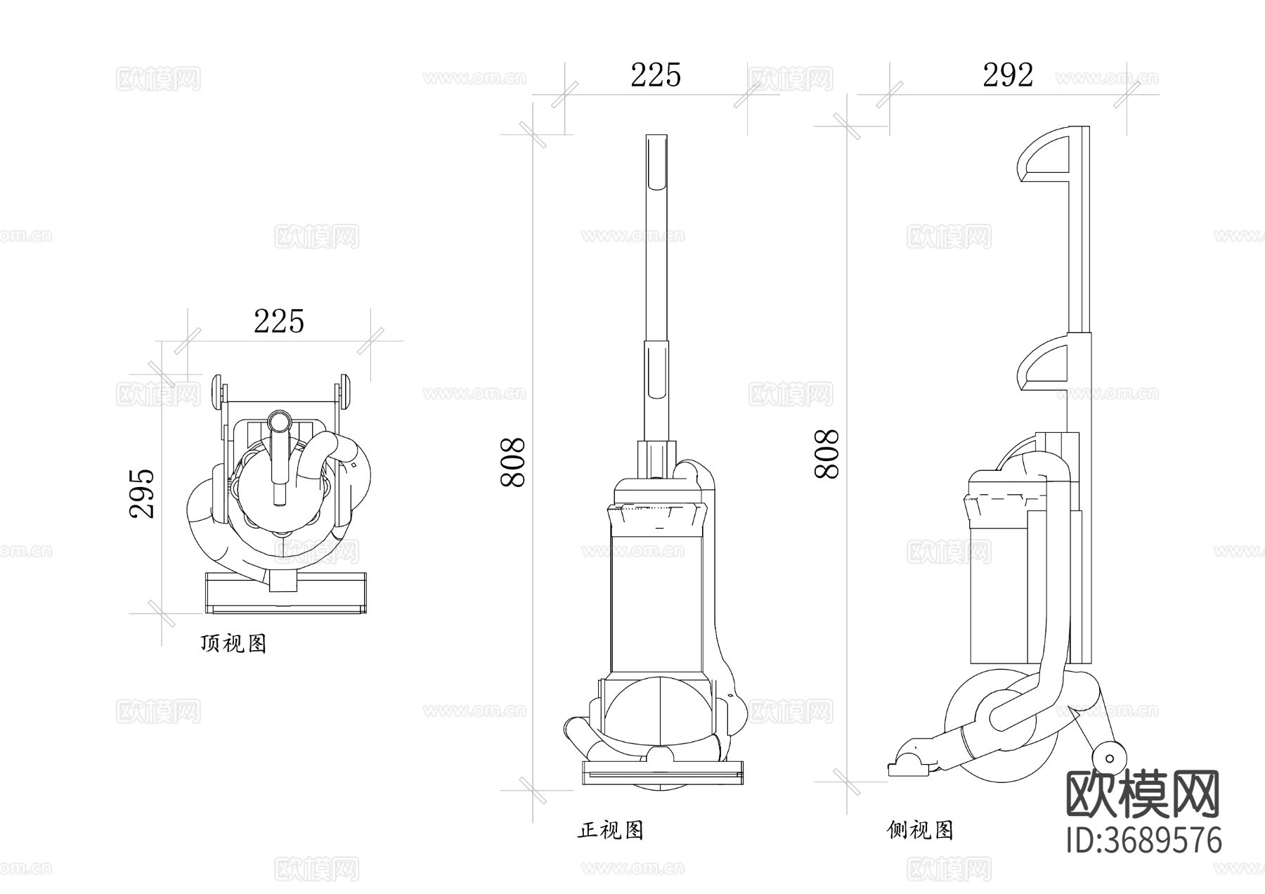 戴森吸尘器三视图