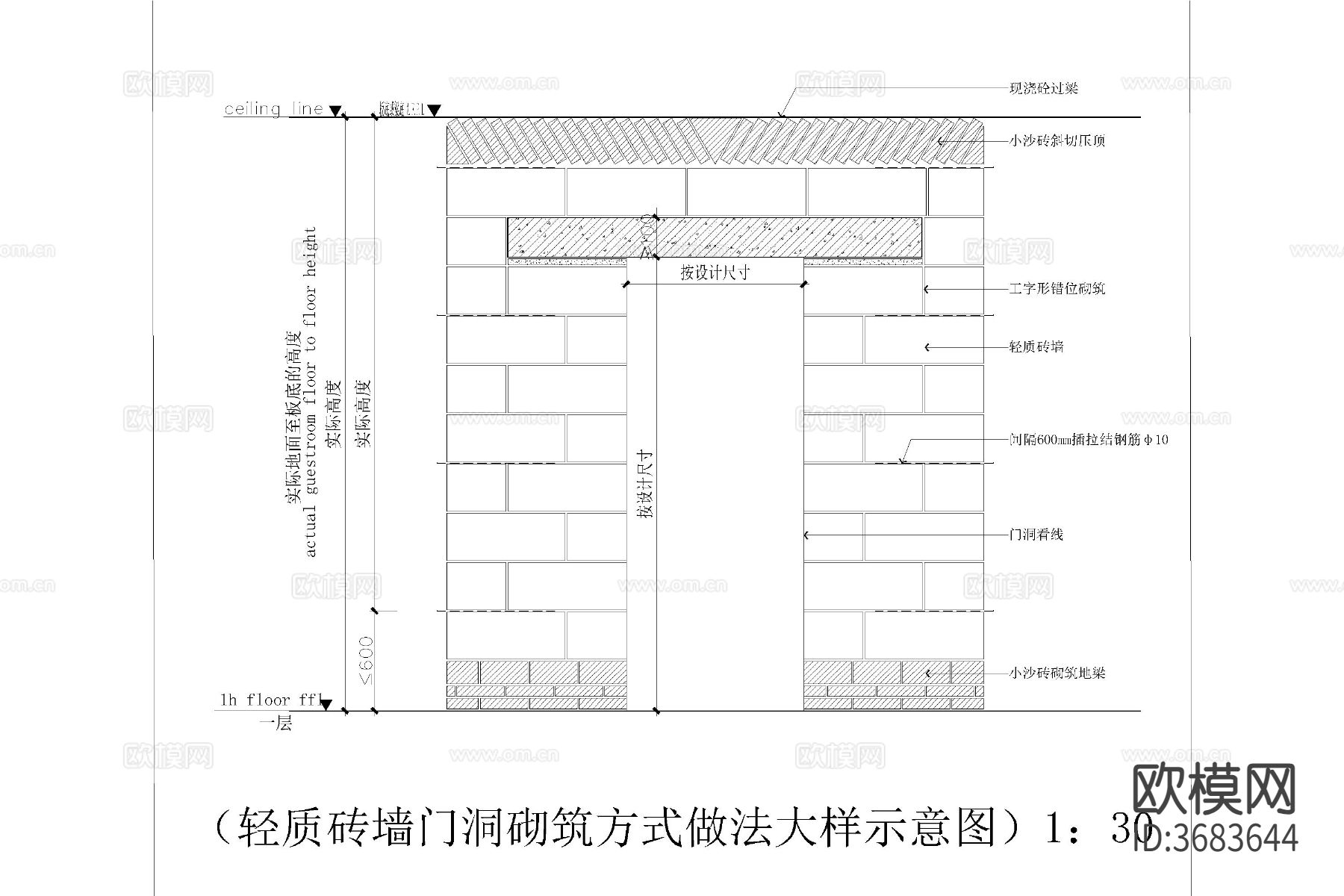 砖砌体结构砖墙体cad大样图