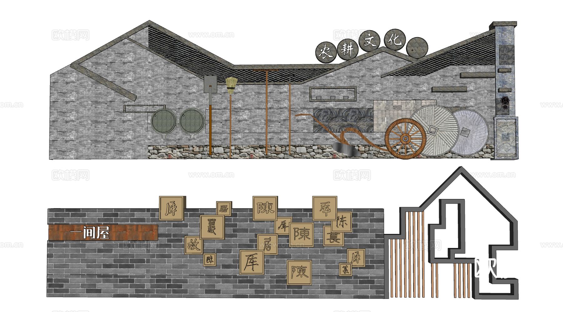 乡村景墙 民俗景墙 徽派围墙su模型