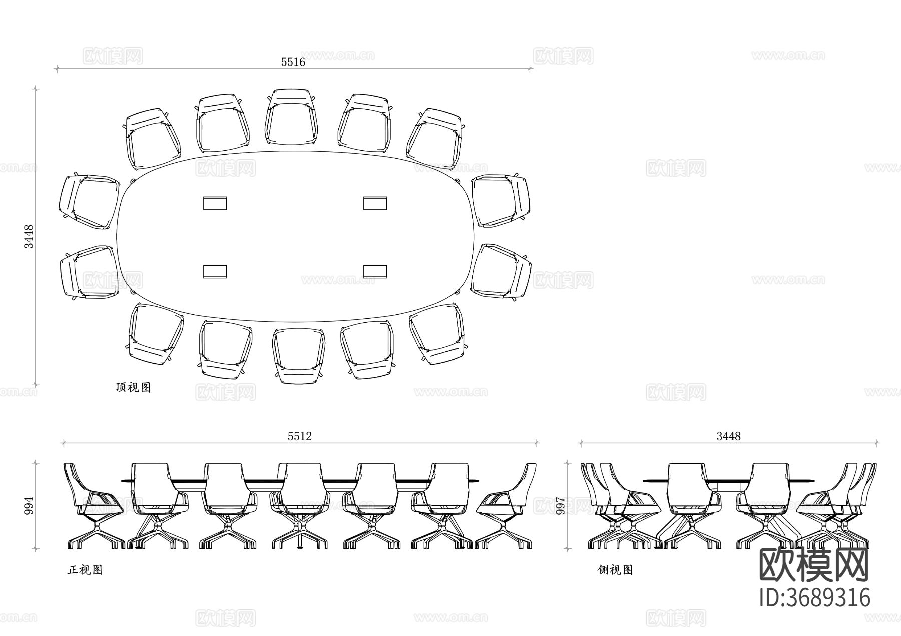 大型会议桌椅三视图