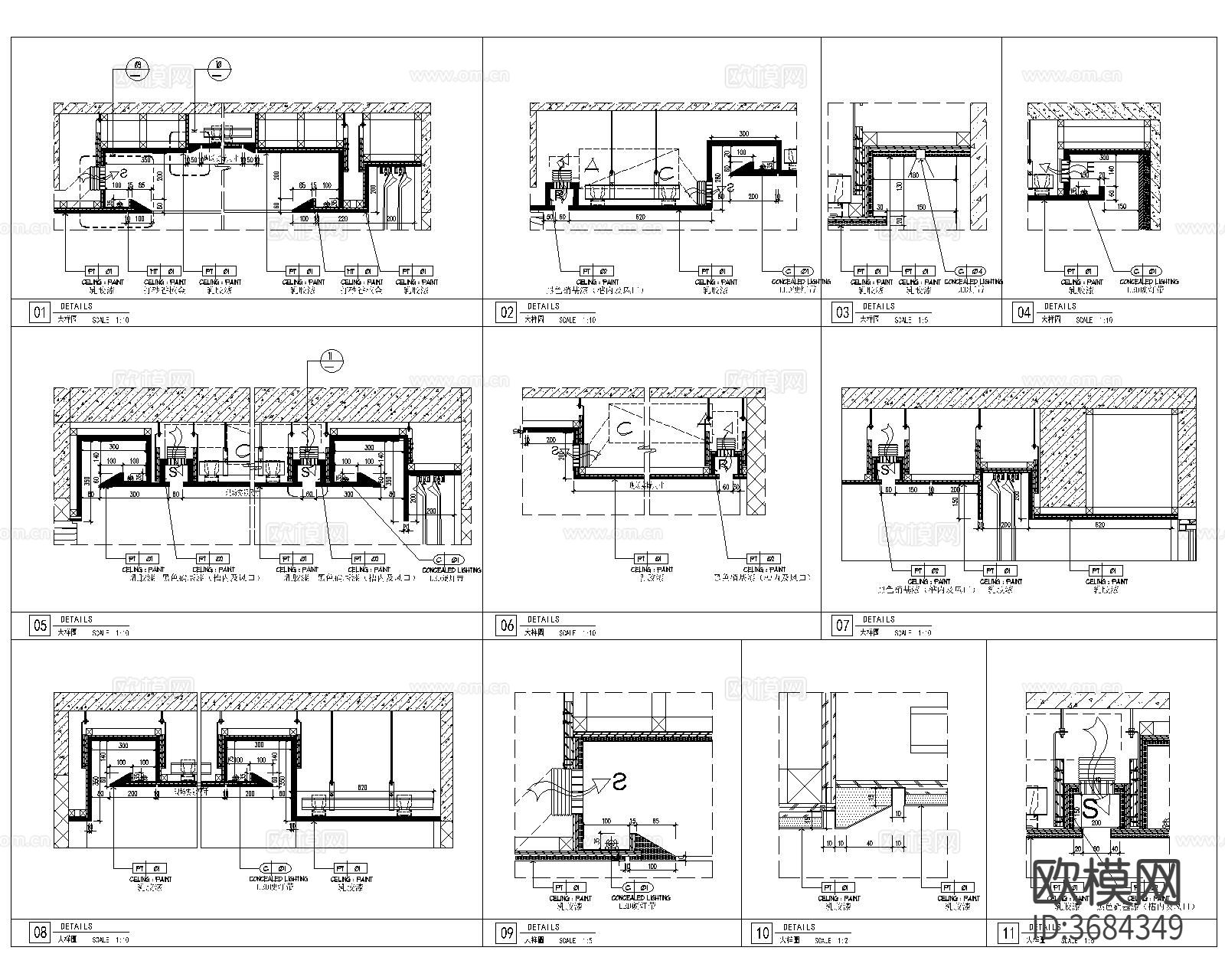 天花吊顶CAD详图下载（渲染图3）