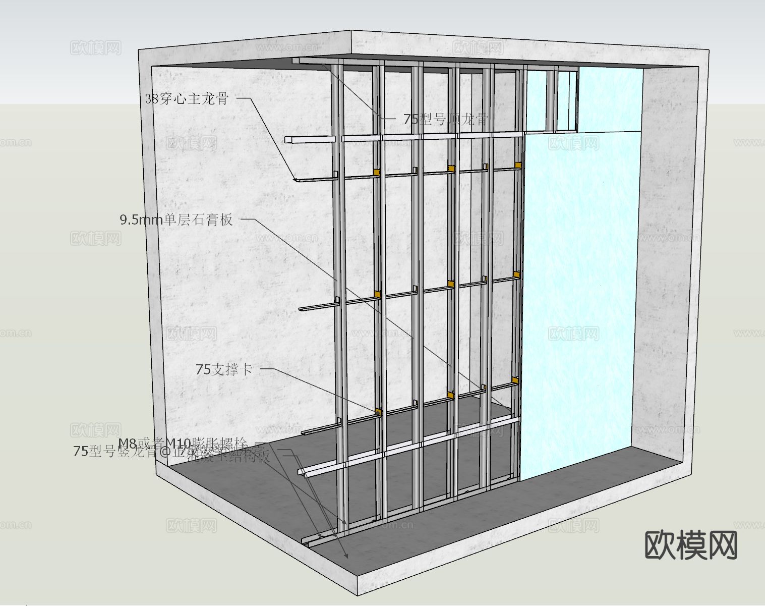 轻钢龙骨隔墙su模型