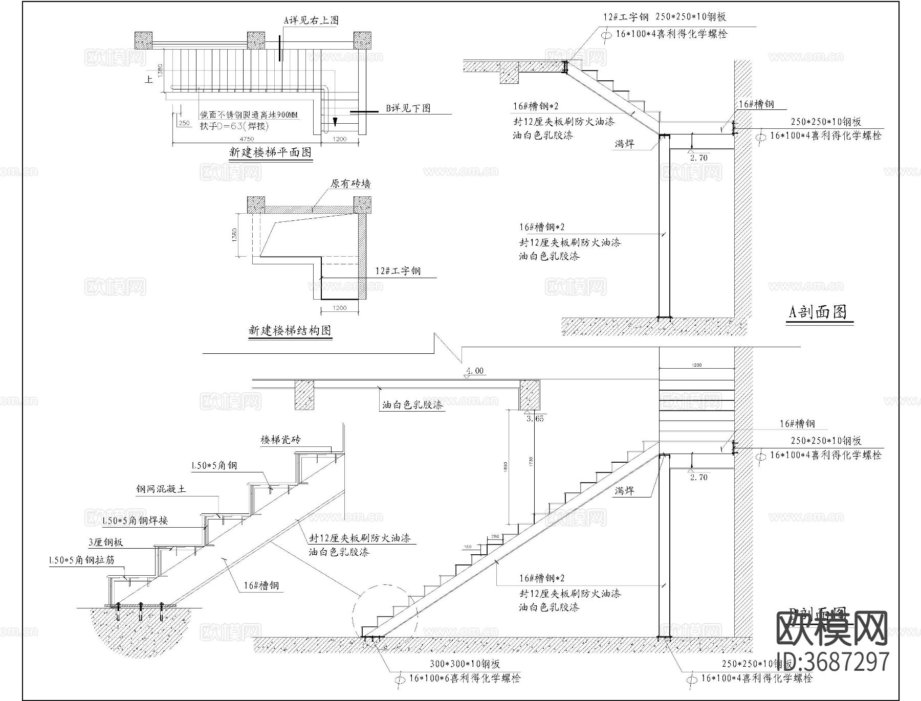 钢结构楼梯节点大样图