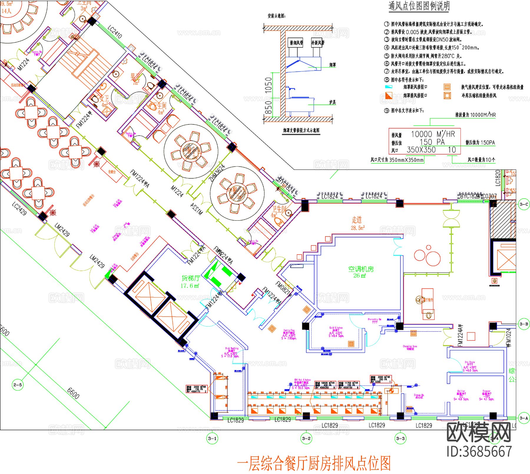 餐厅cad平面图