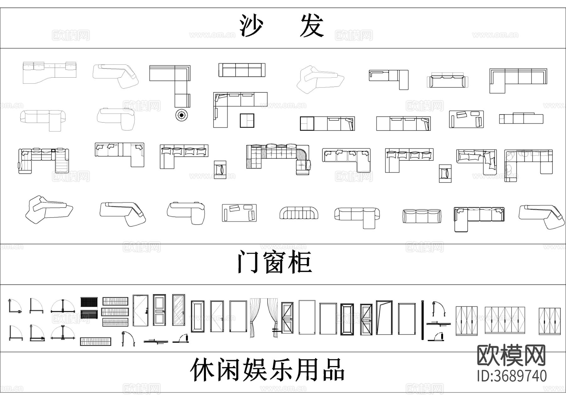 2024最新超全家装工装cad动态图库