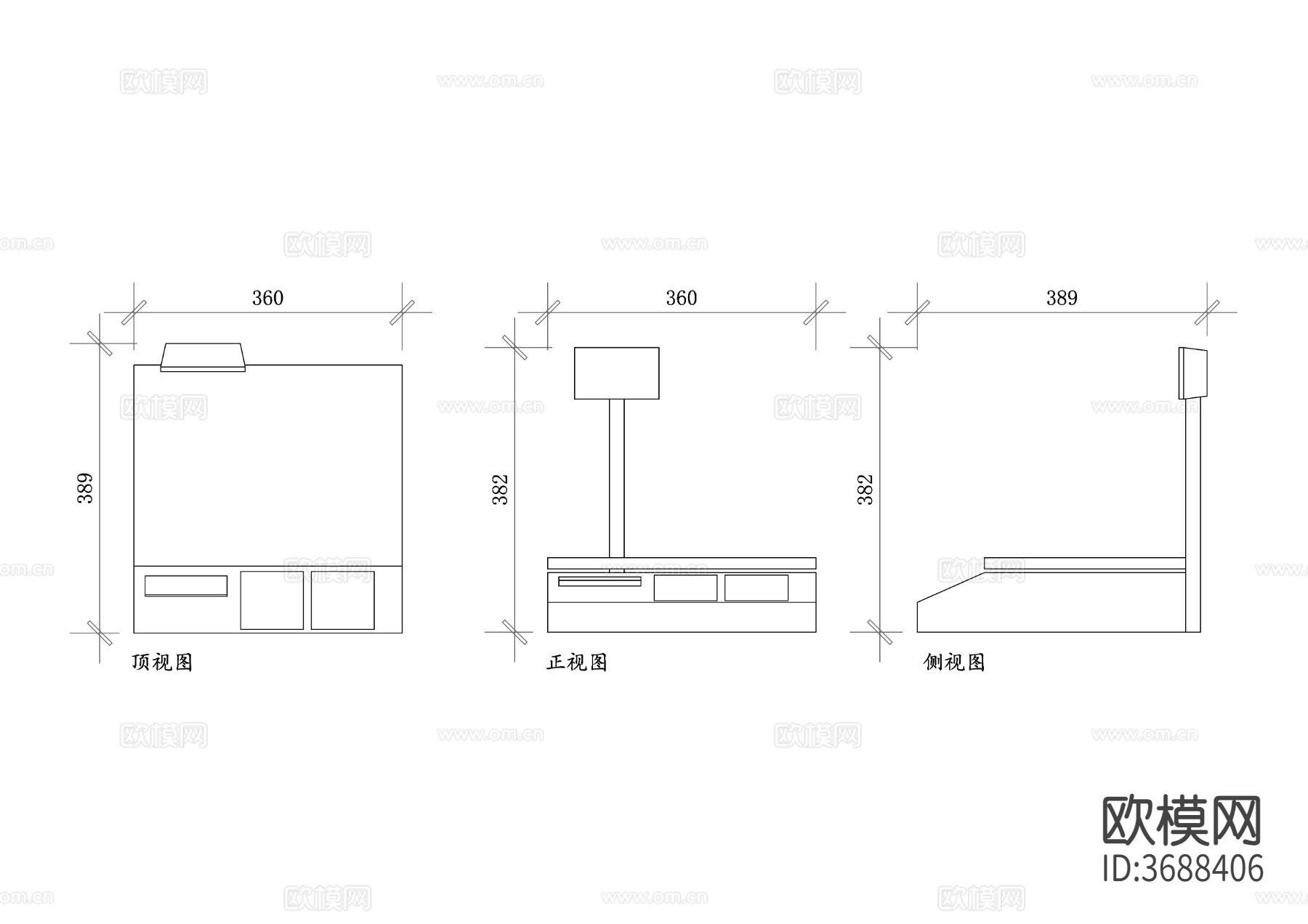 称重器三视图