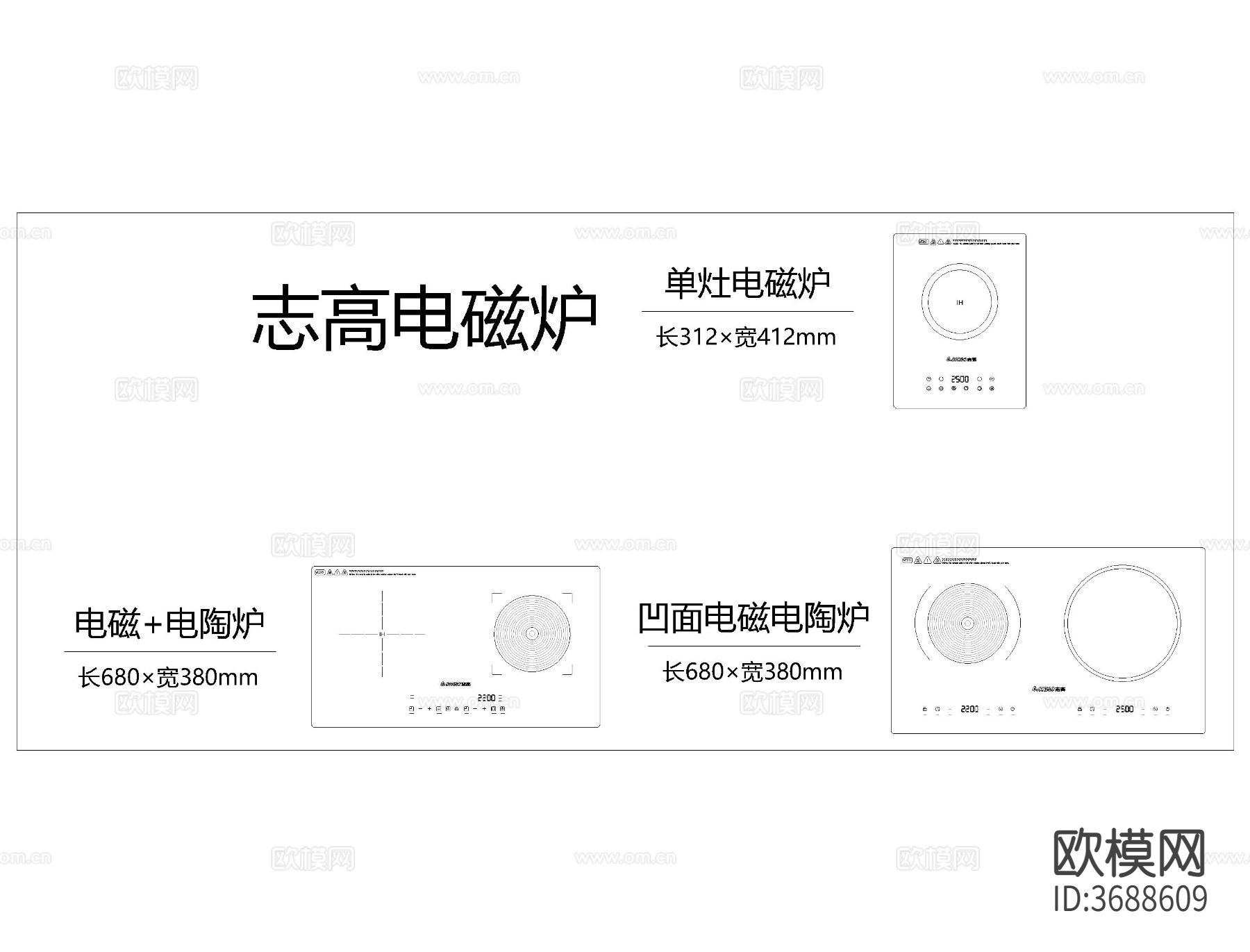 厨房设施CAD图库