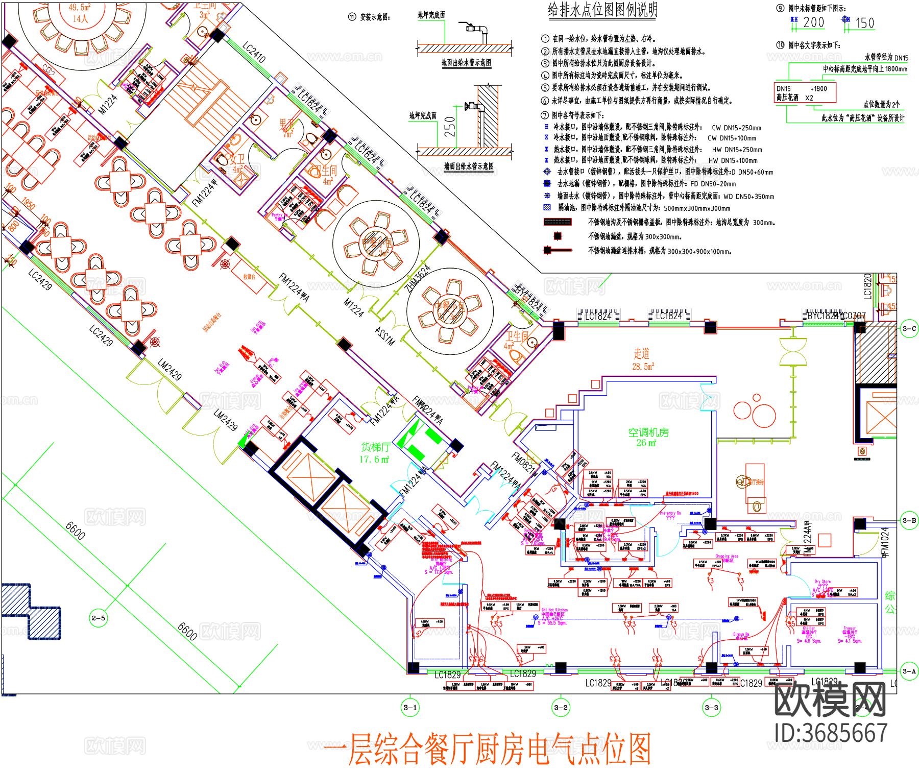 餐厅cad平面图