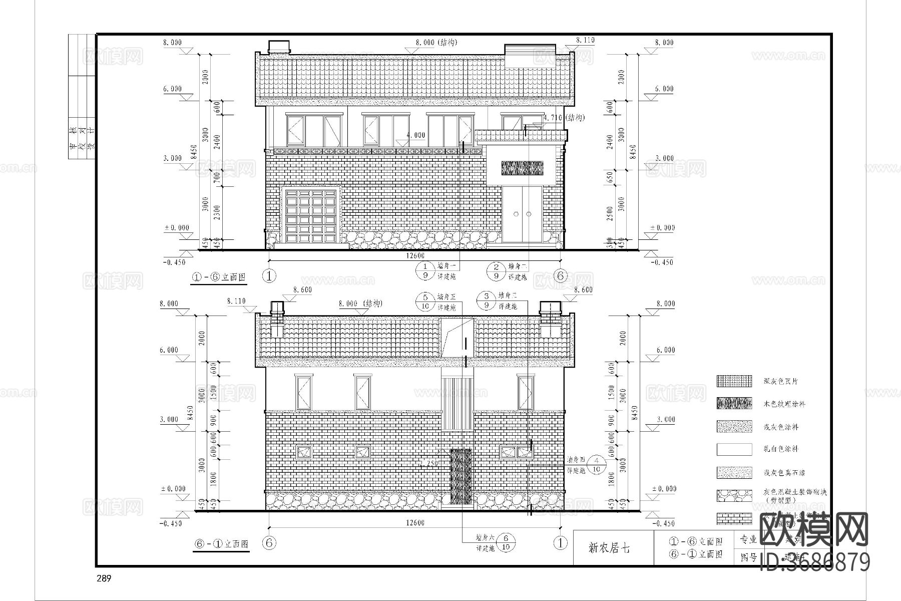 新中式四合院CAD施工图