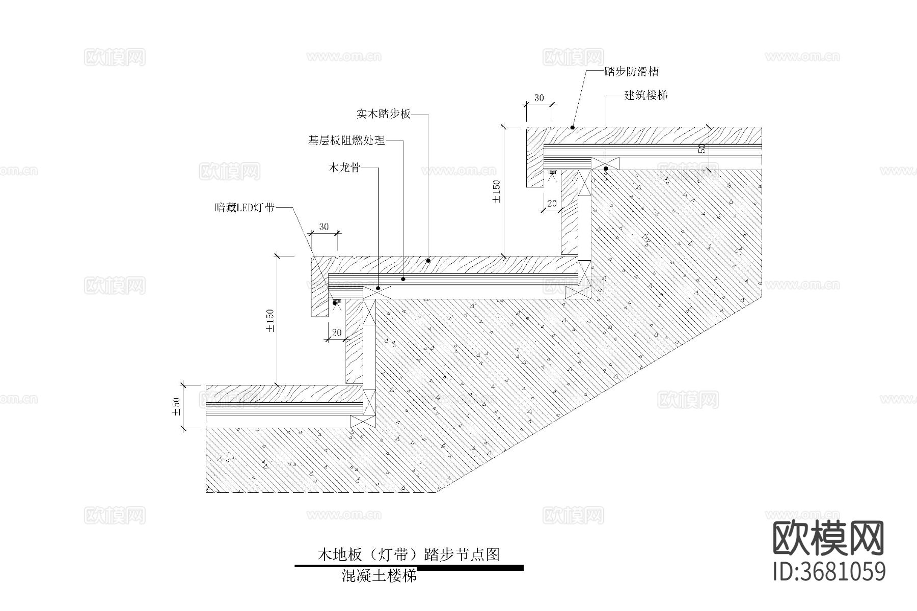 室内台阶踏步LED灯带节点大样图