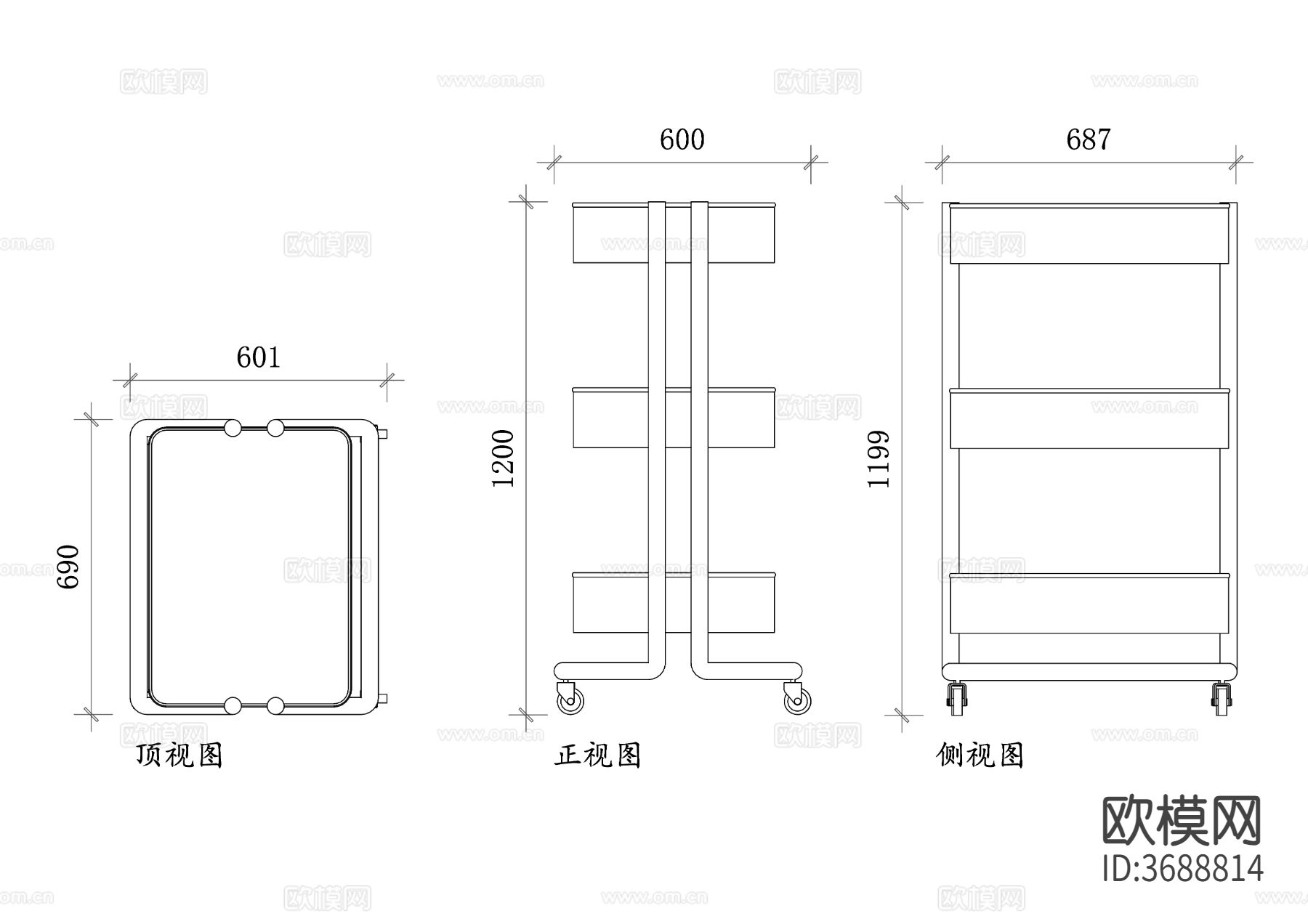 厨房小推车三视图